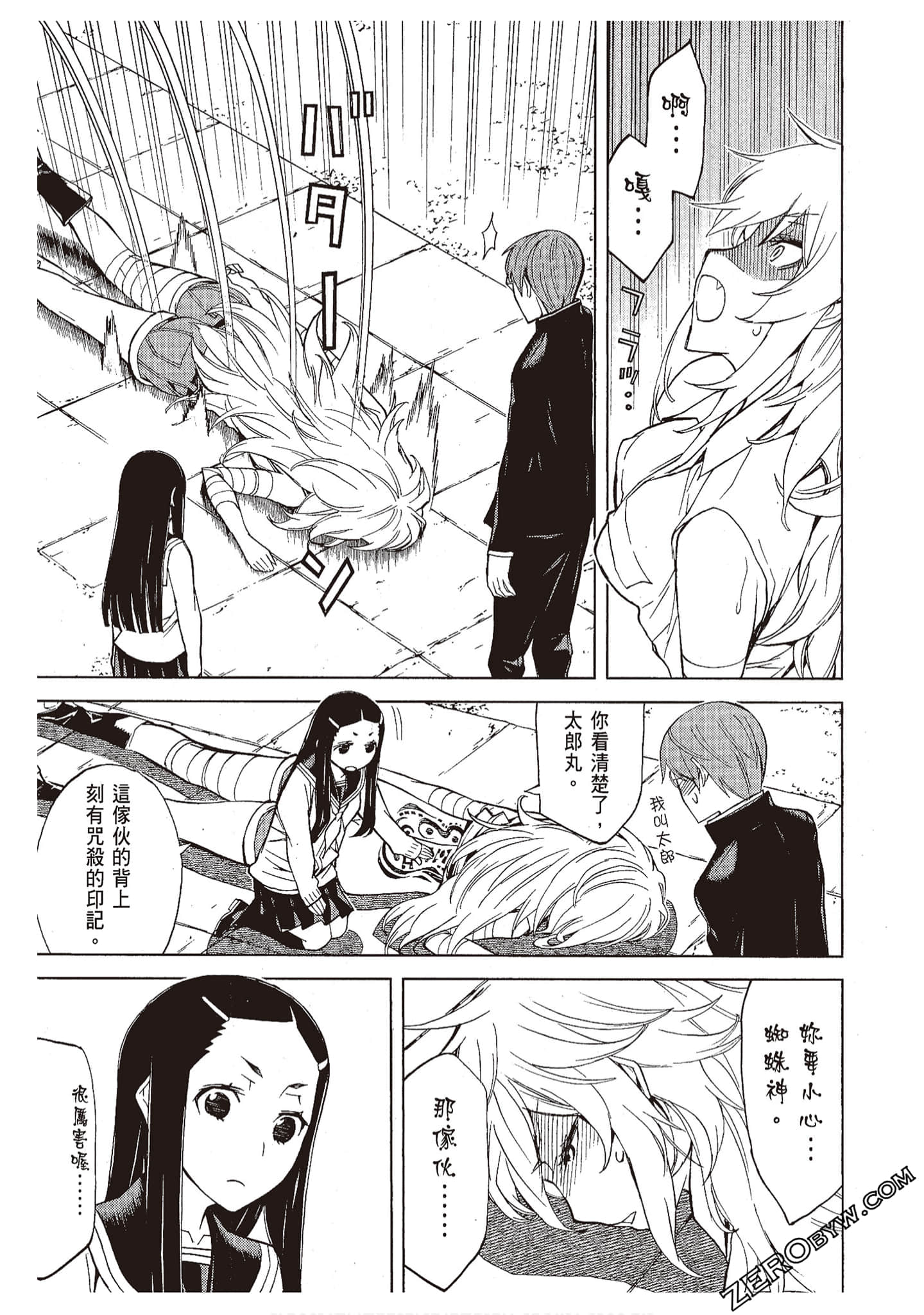 Page 167