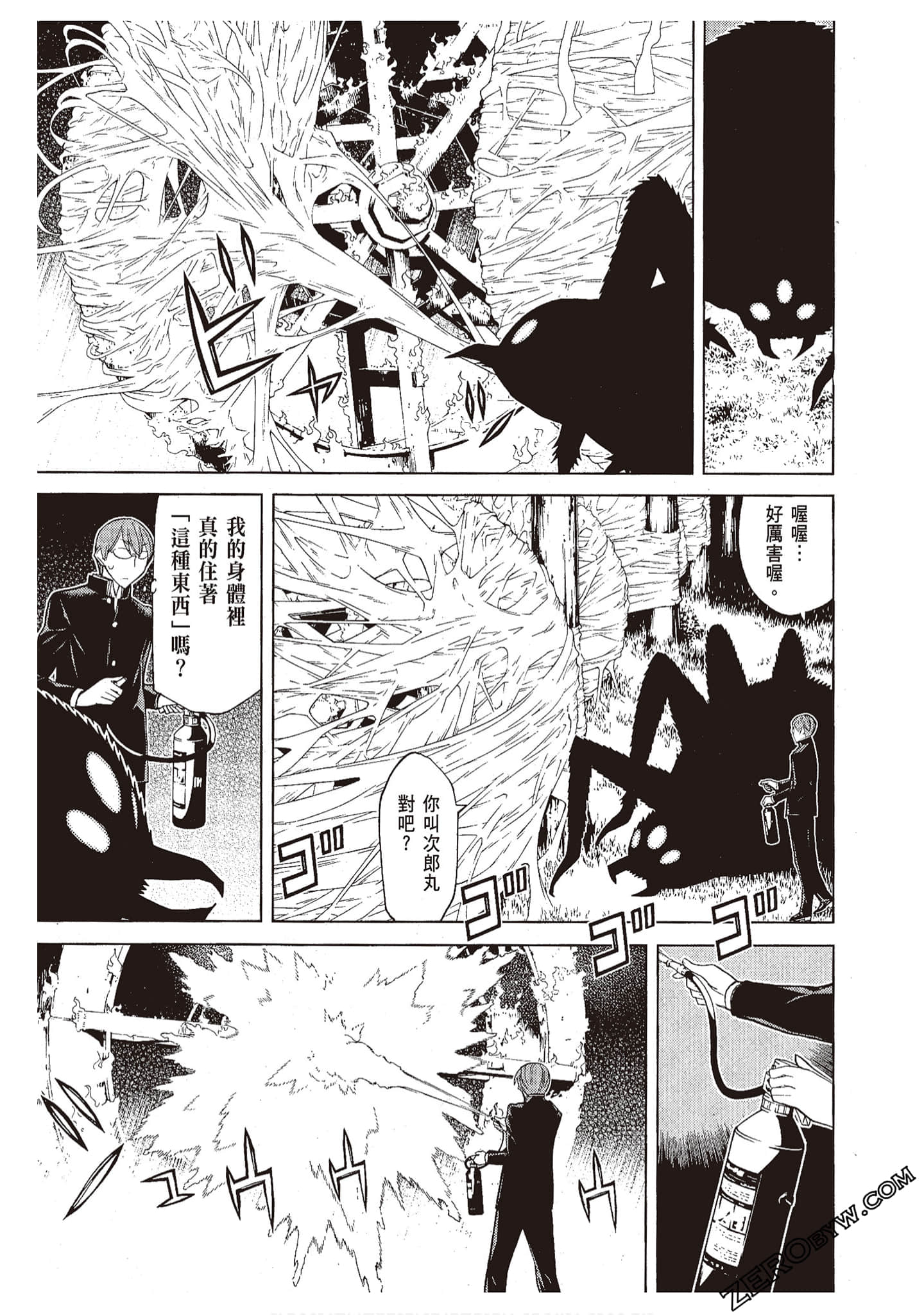 Page 169