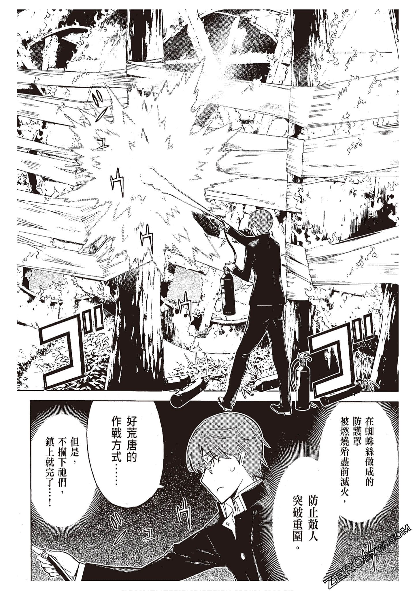 Page 170