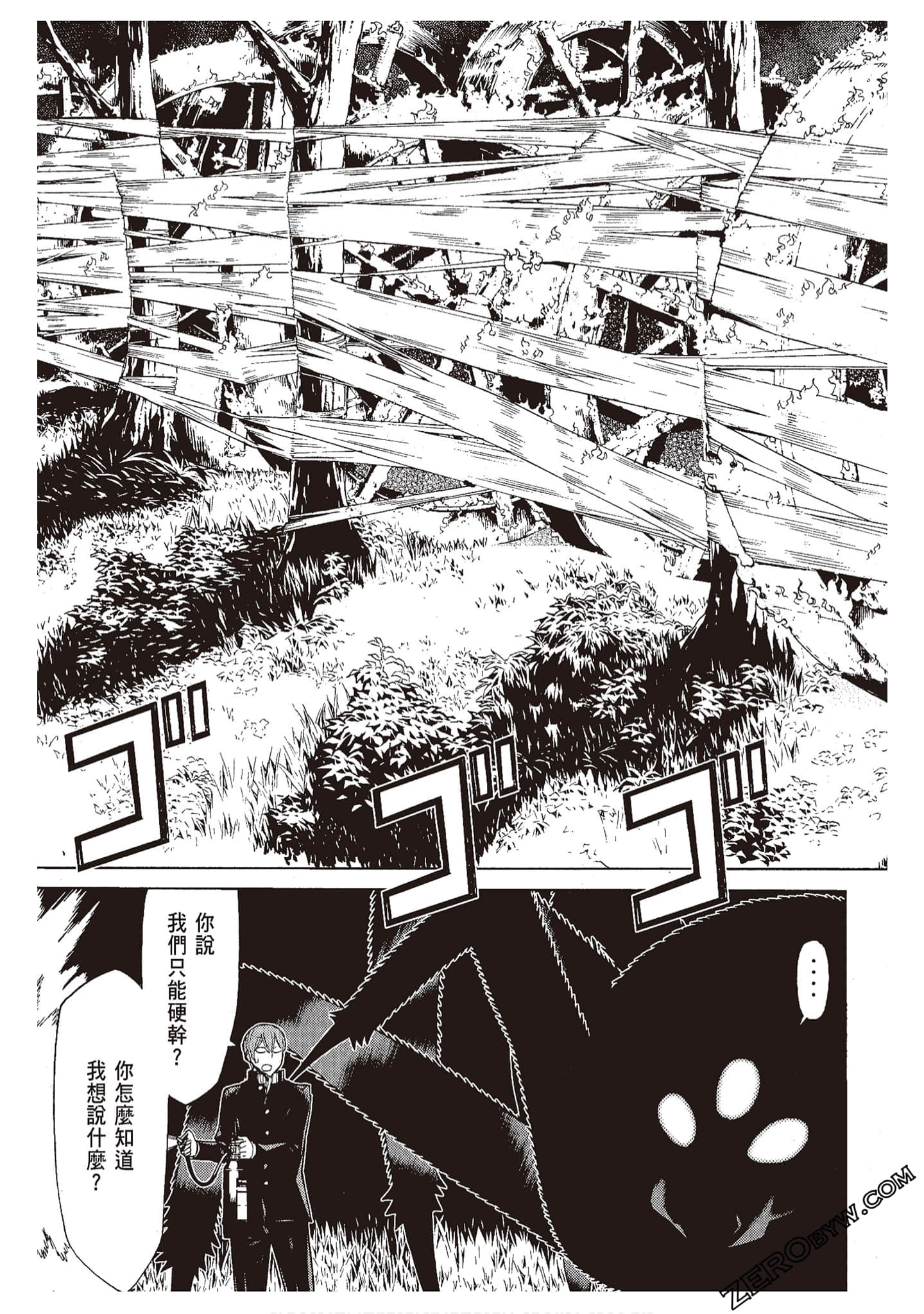 Page 171