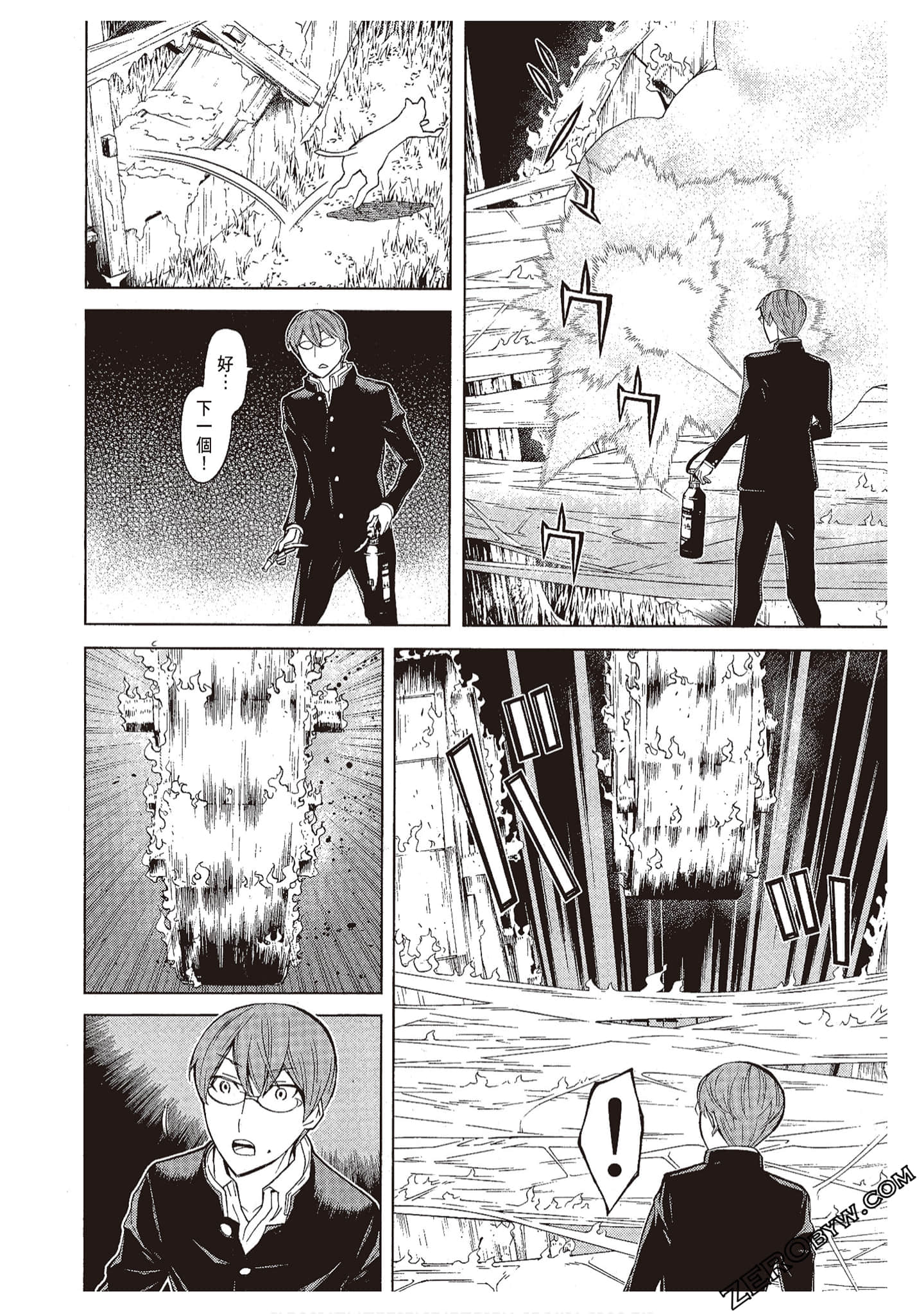 Page 174
