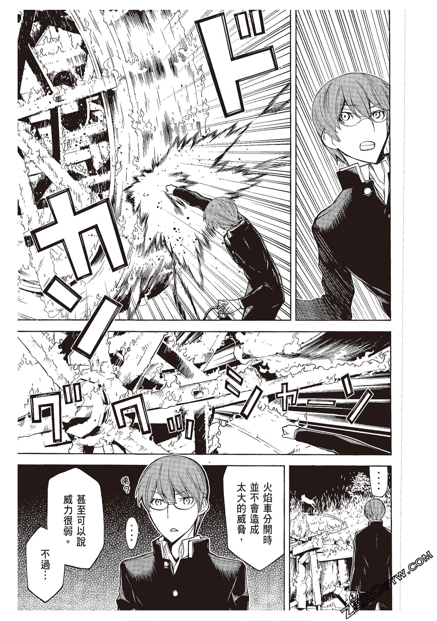 Page 175