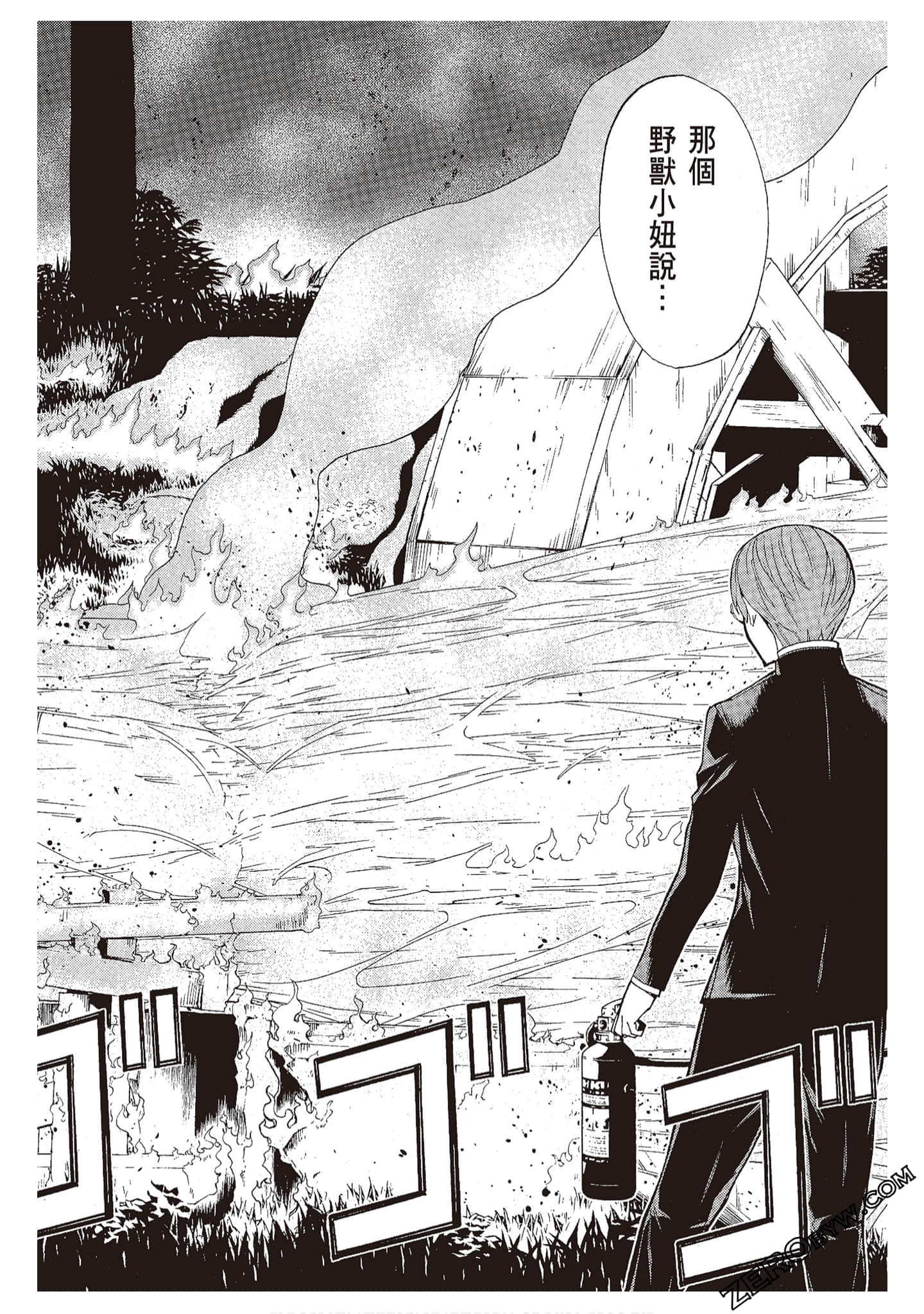 Page 176