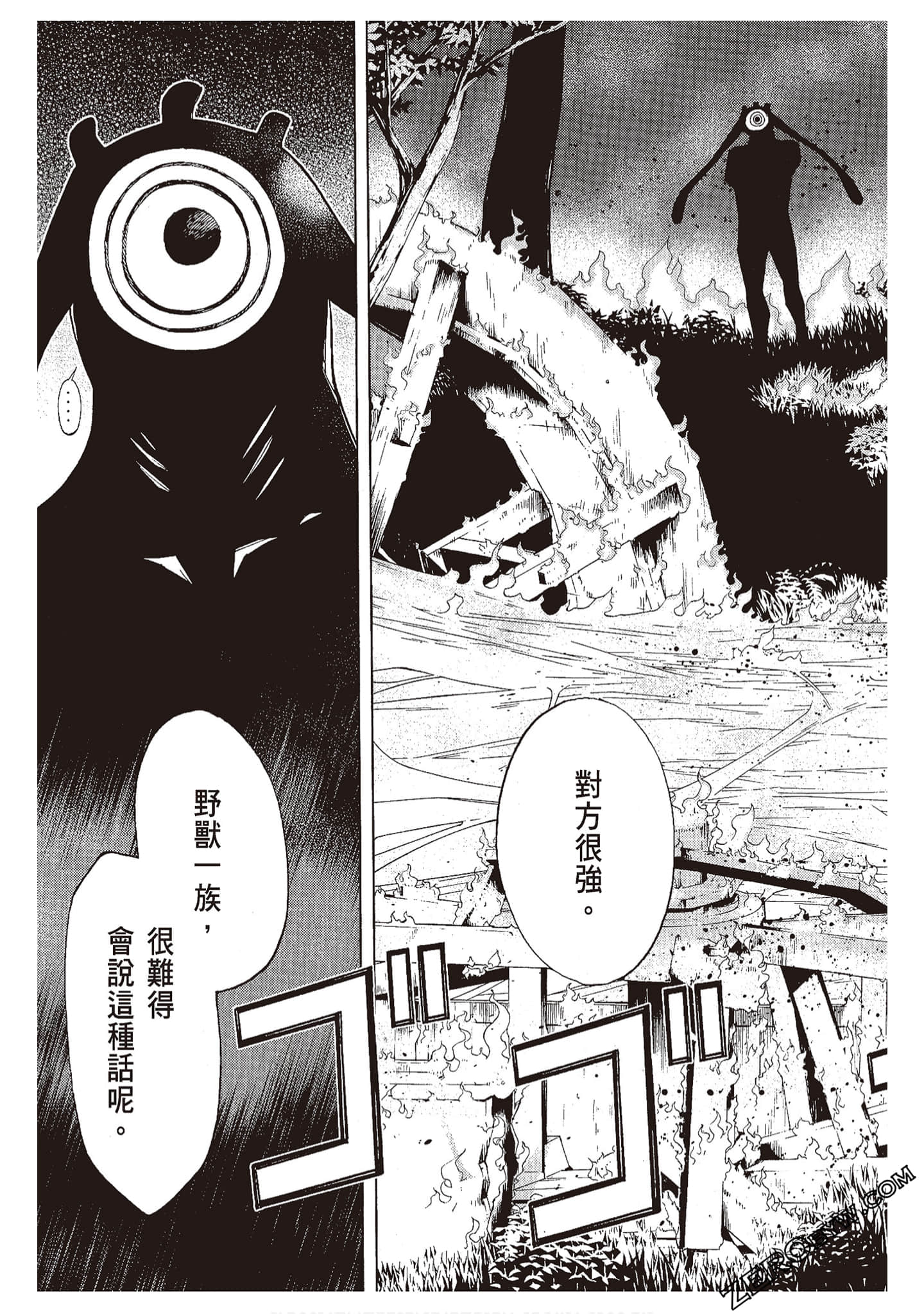 Page 177
