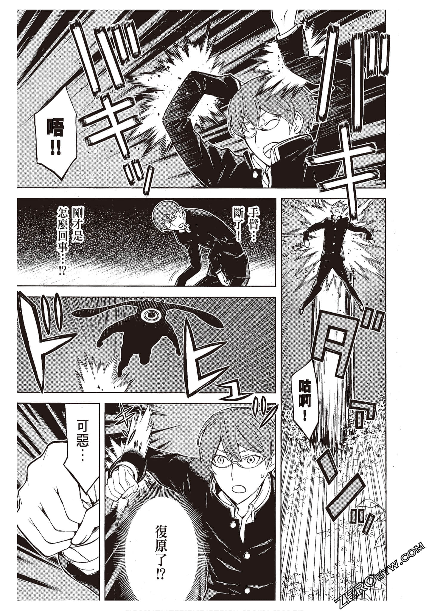 Page 179