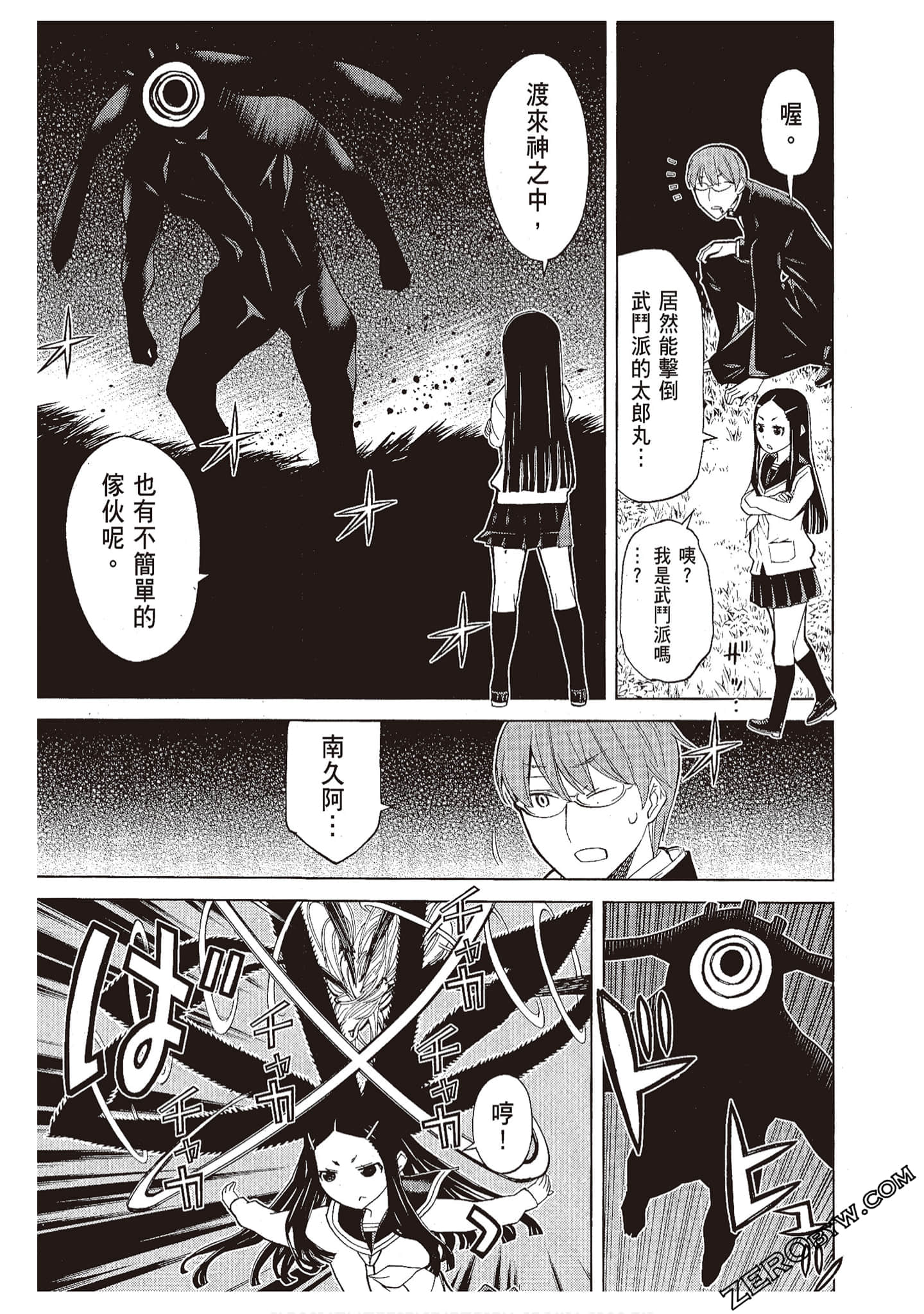 Page 181