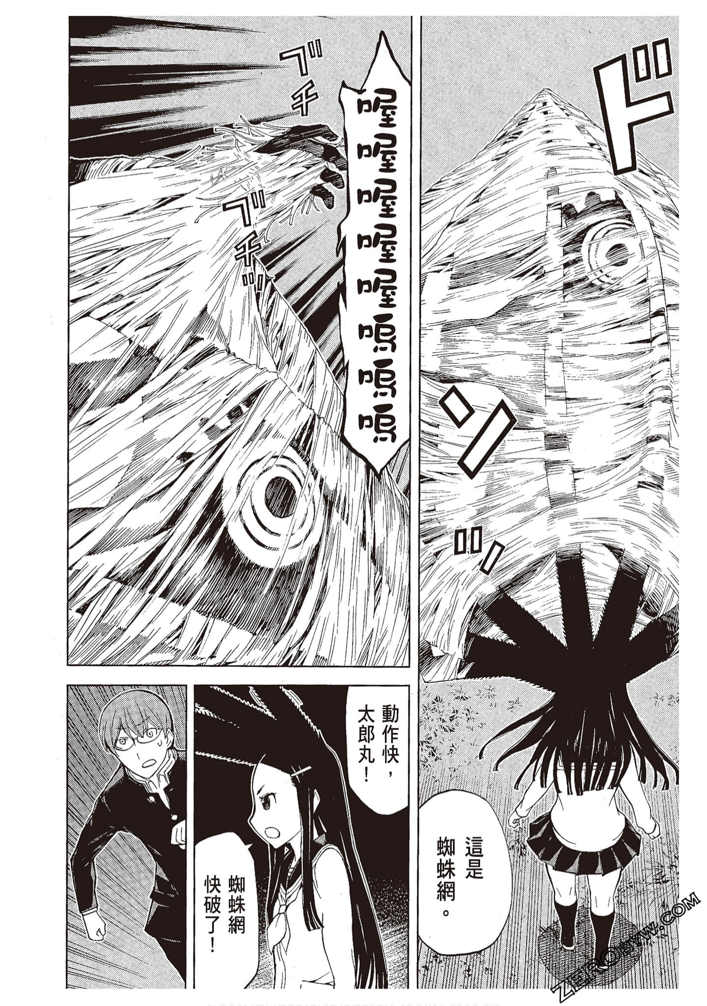 Page 184