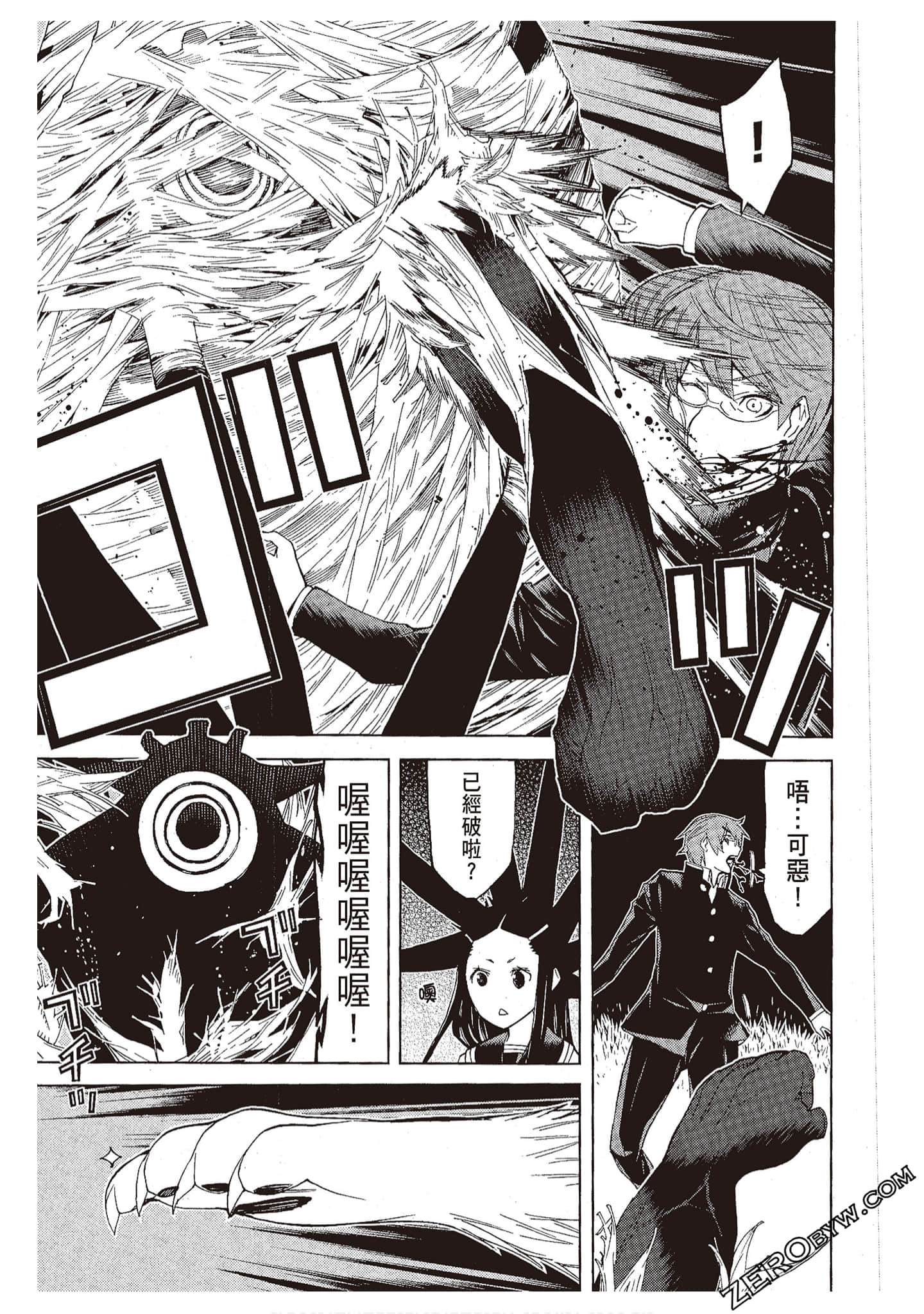 Page 185