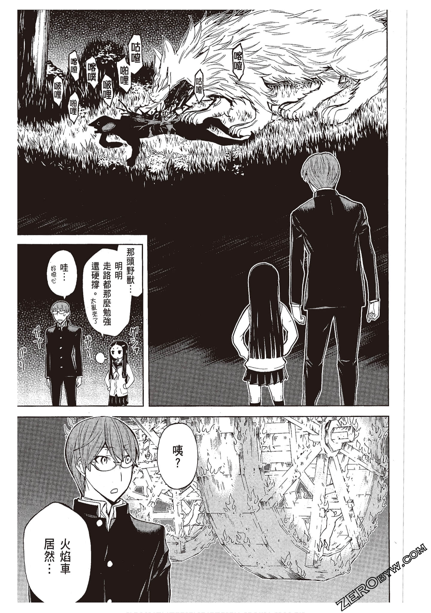 Page 187