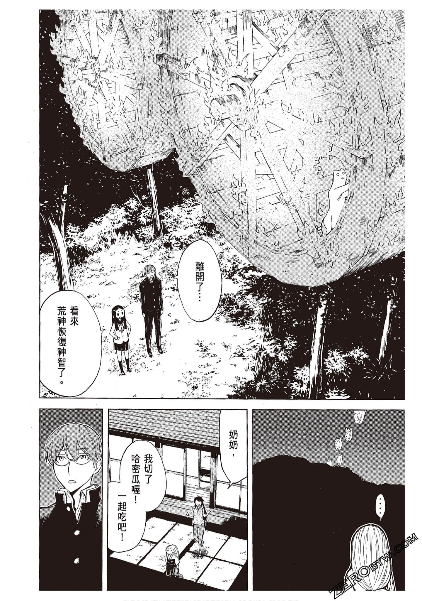 Page 188