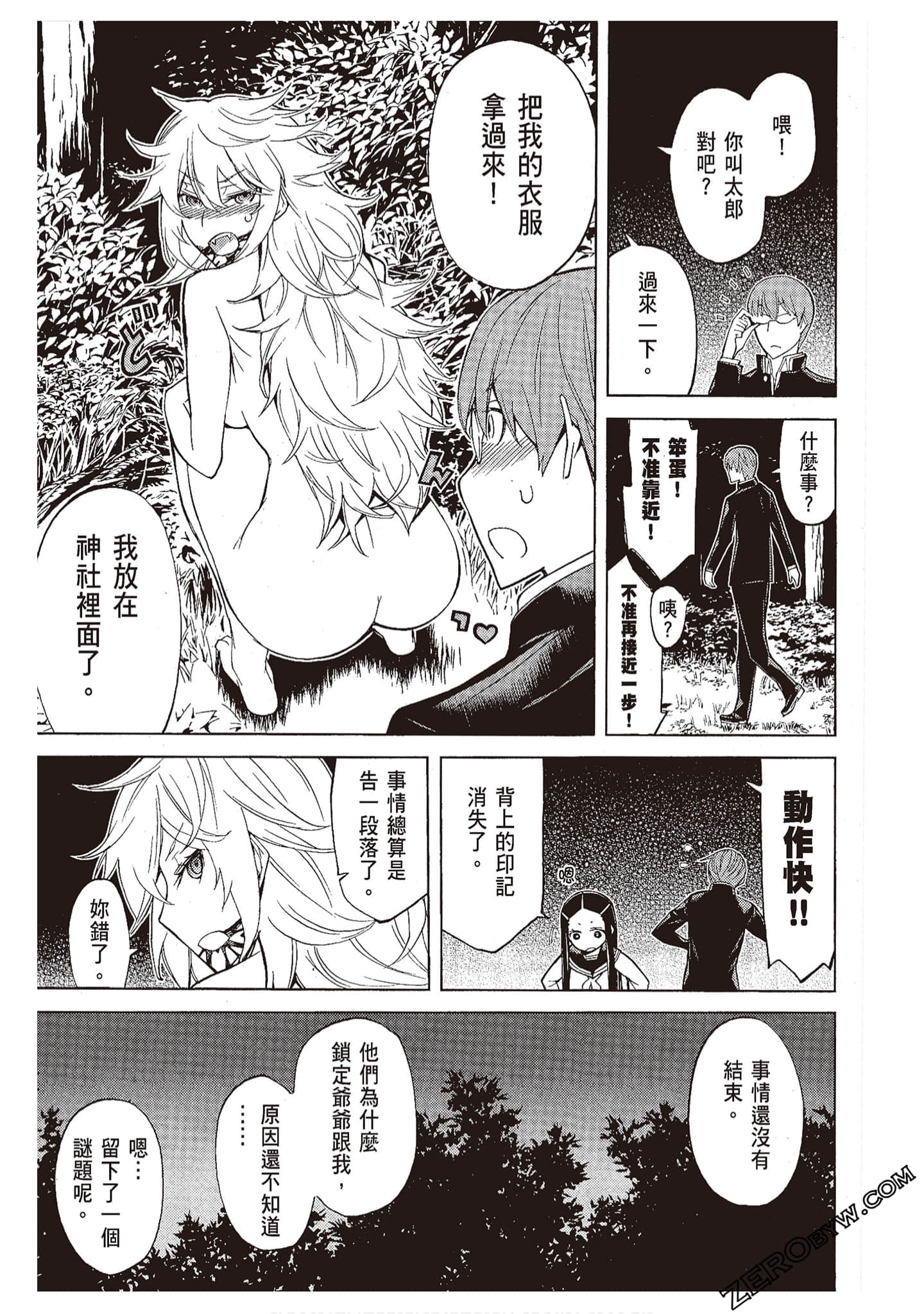 Page 189
