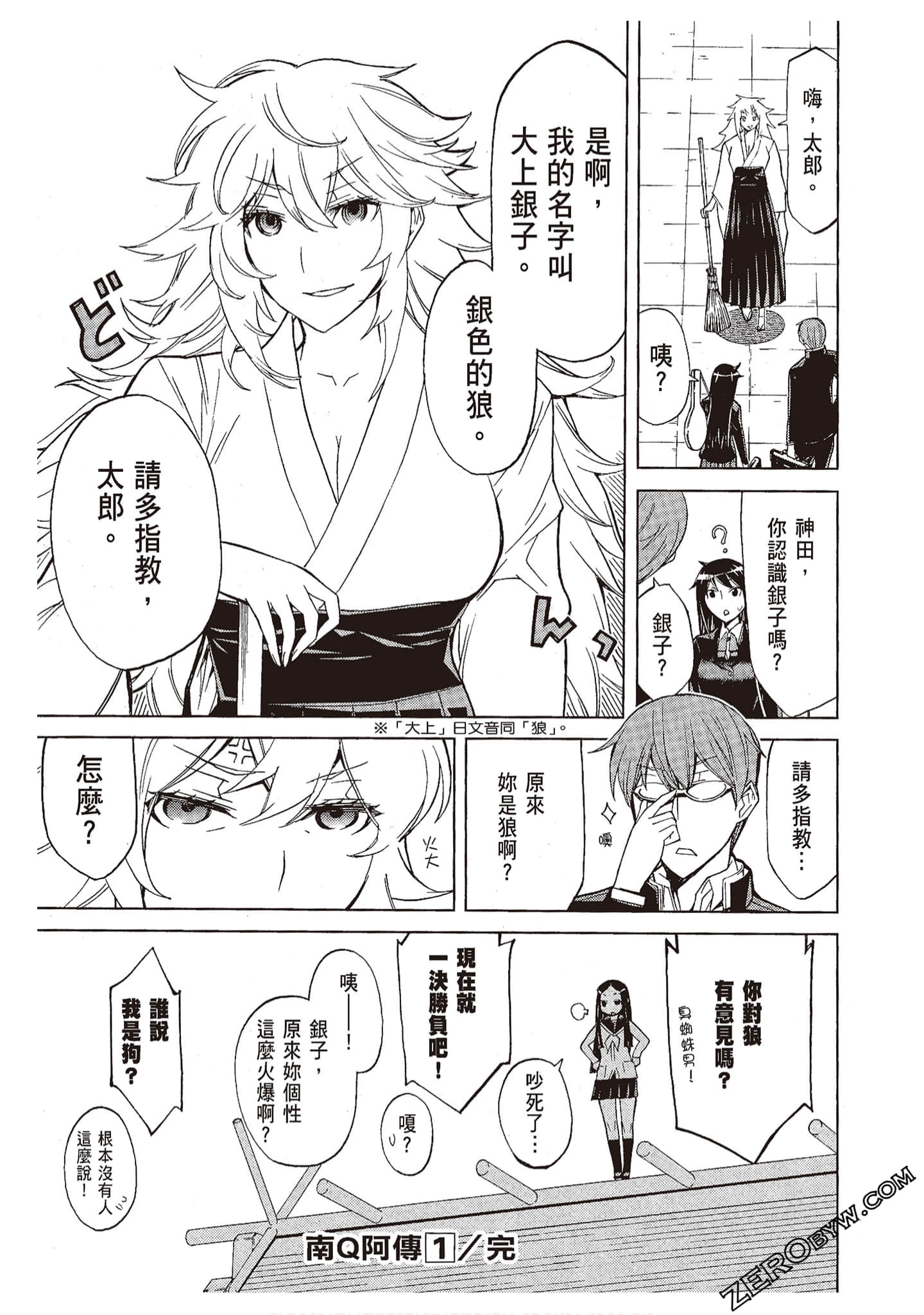 Page 191