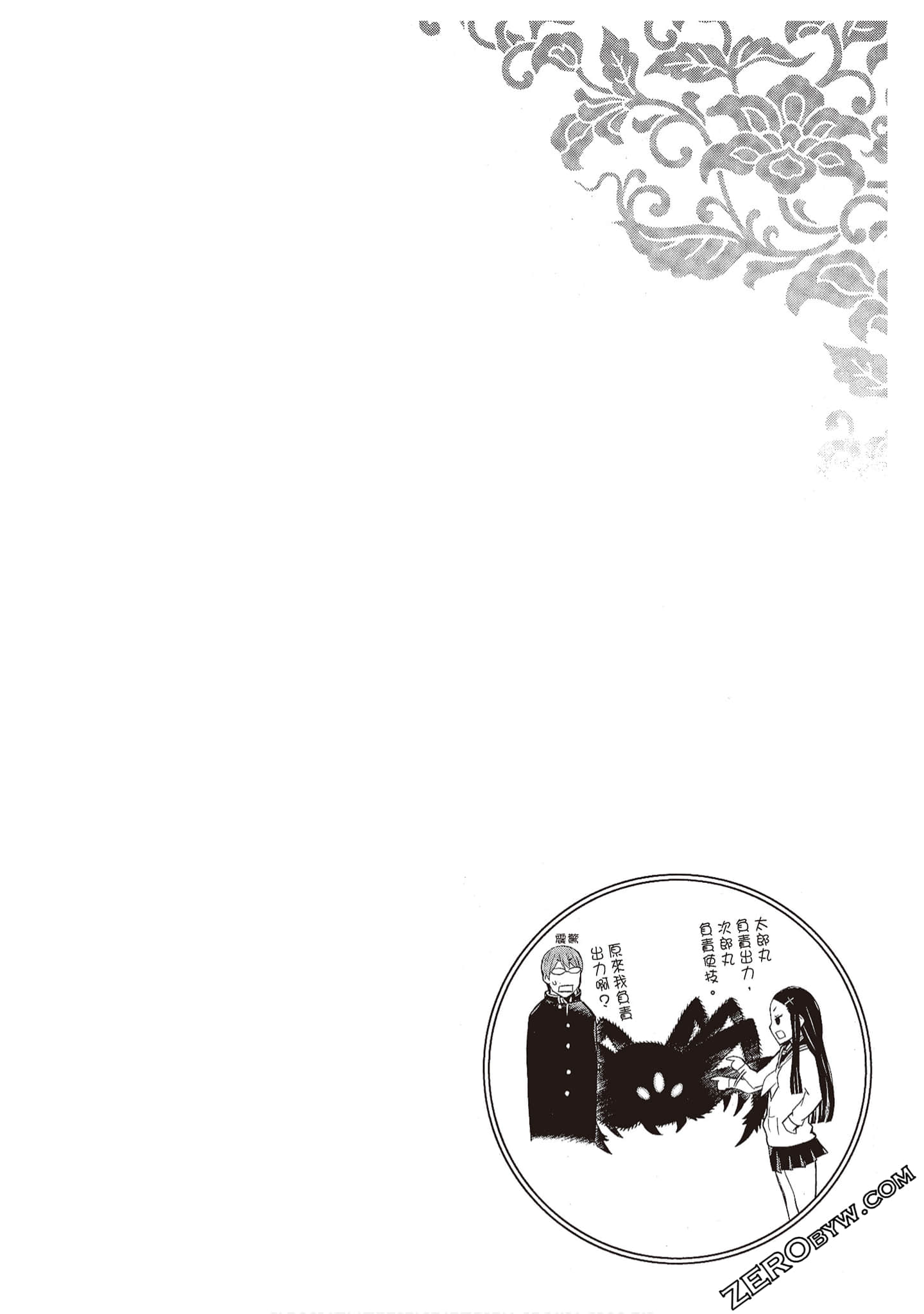 Page 192