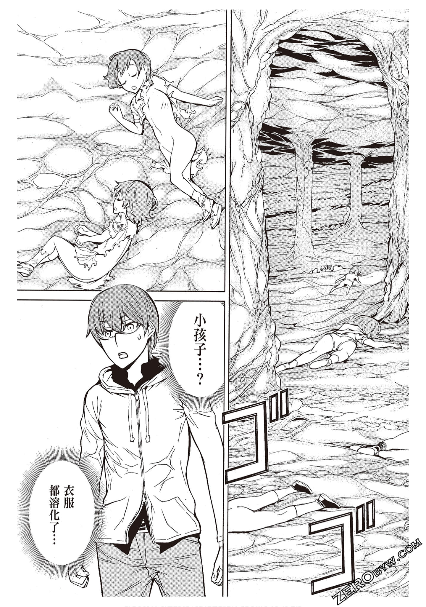 Page 33