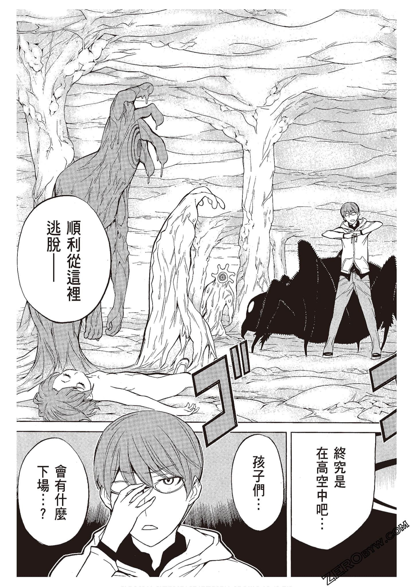 Page 39
