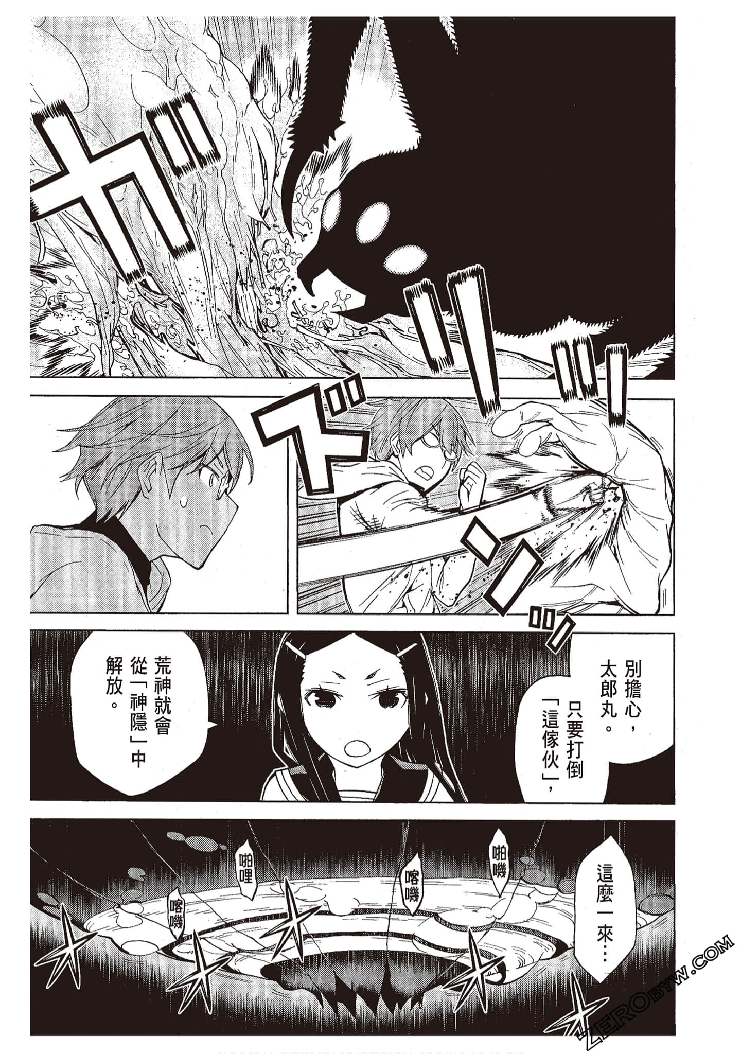 Page 41