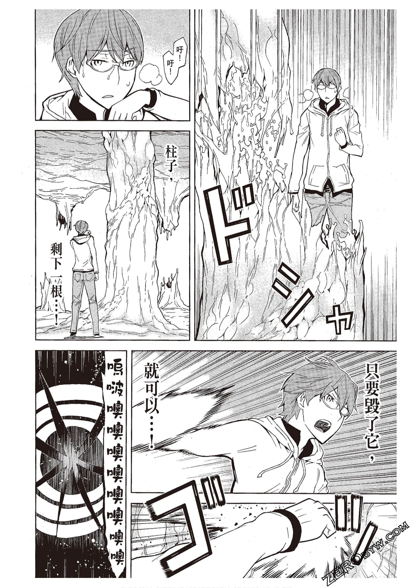 Page 42