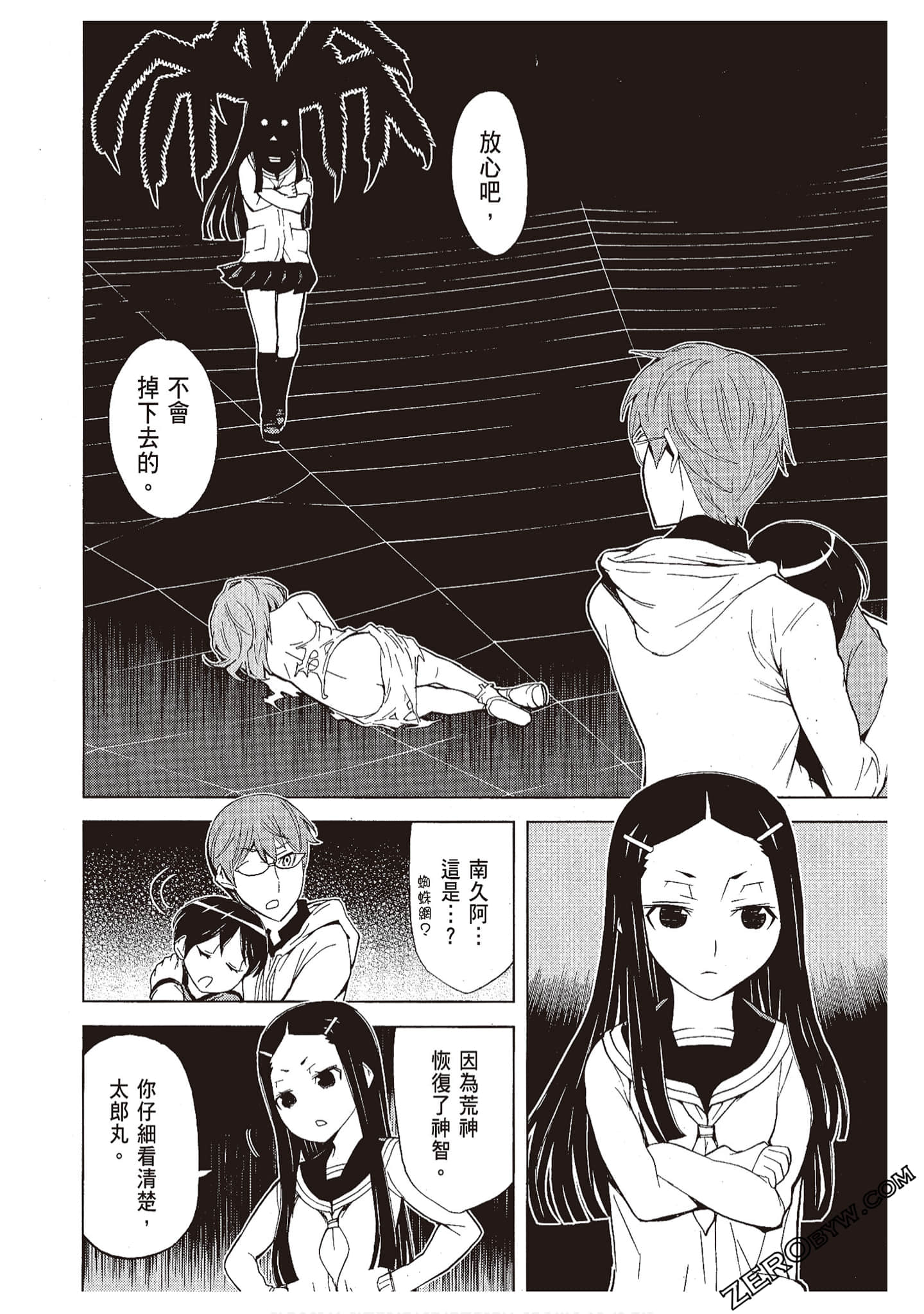 Page 46