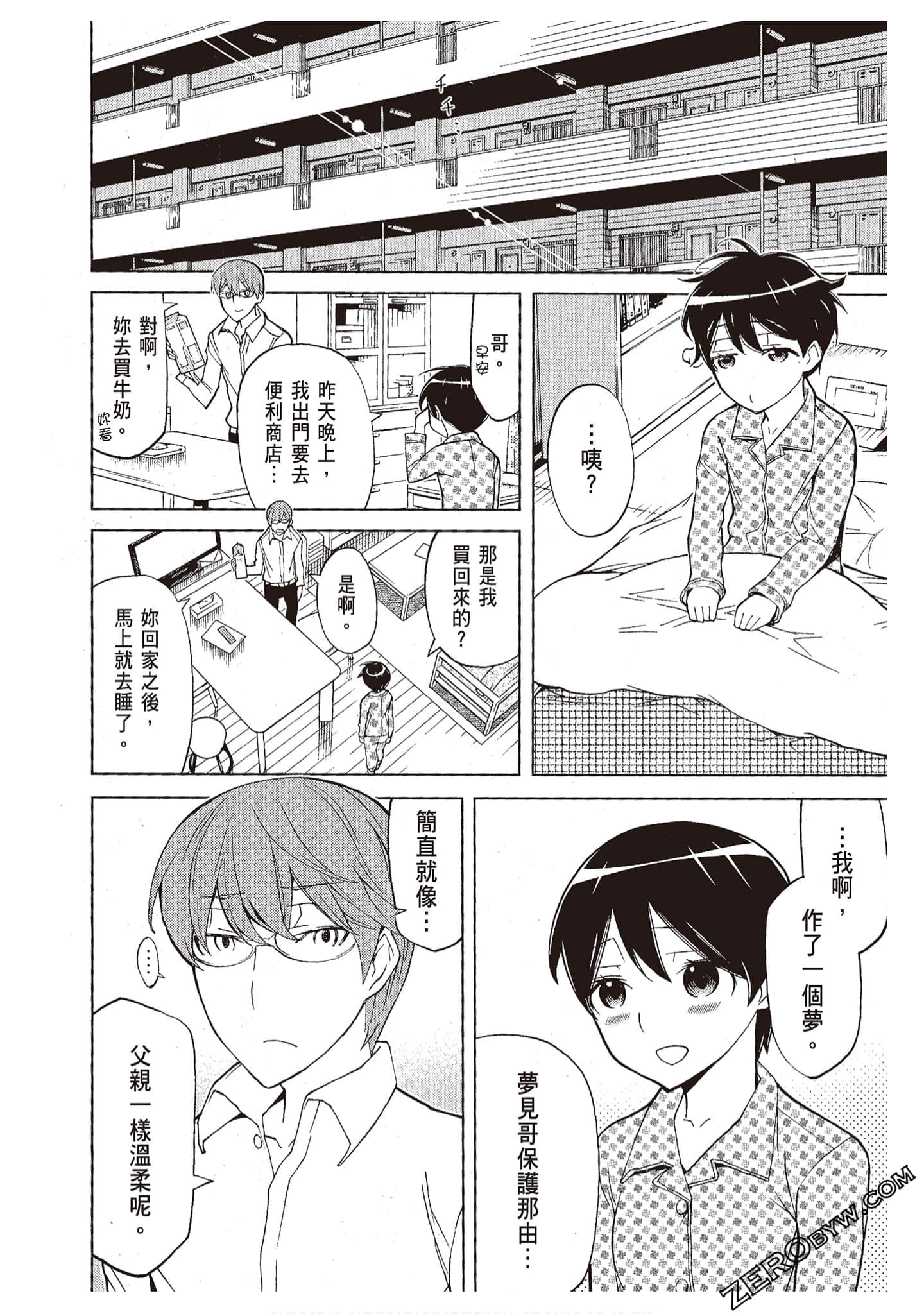 Page 48