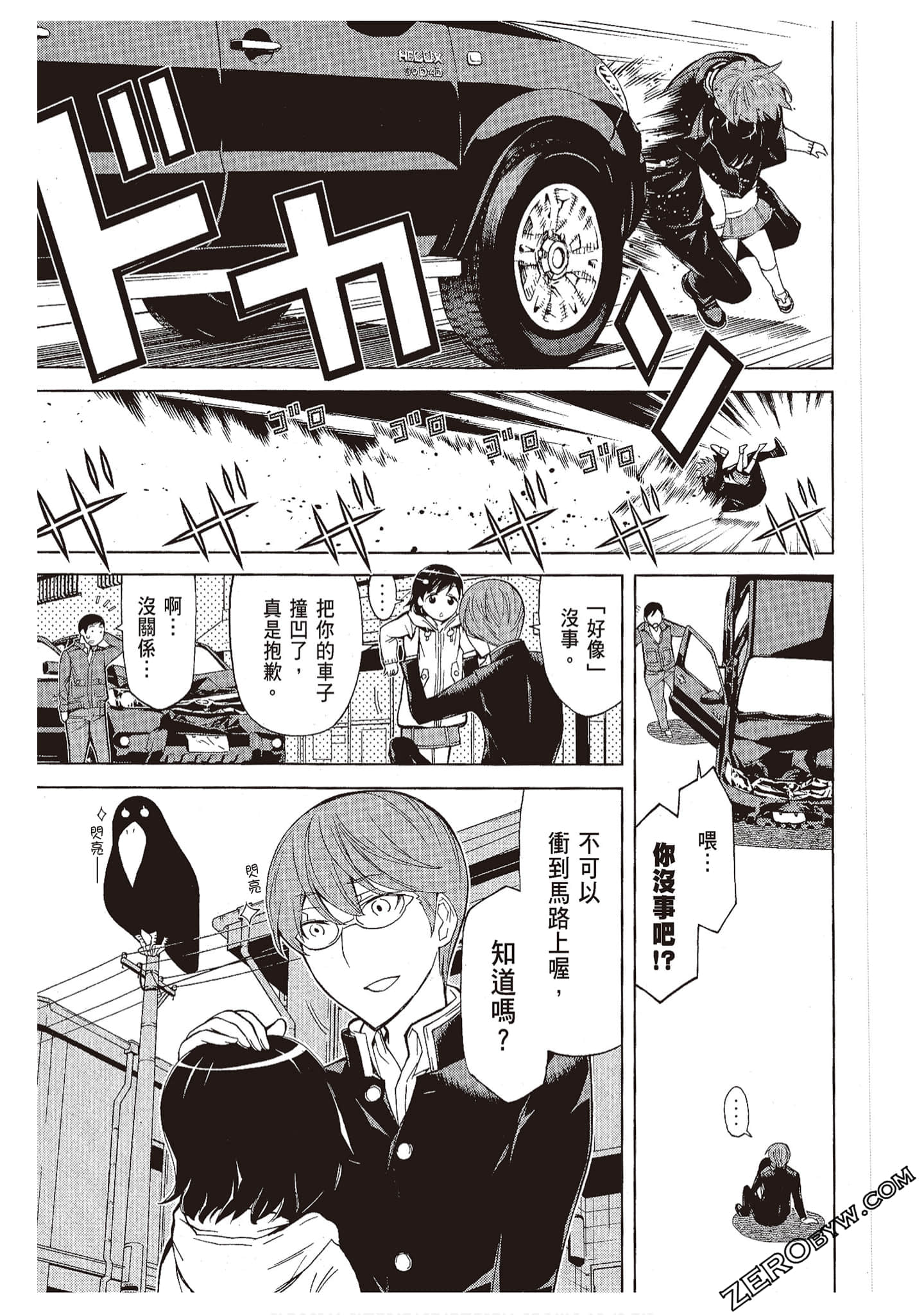 Page 55