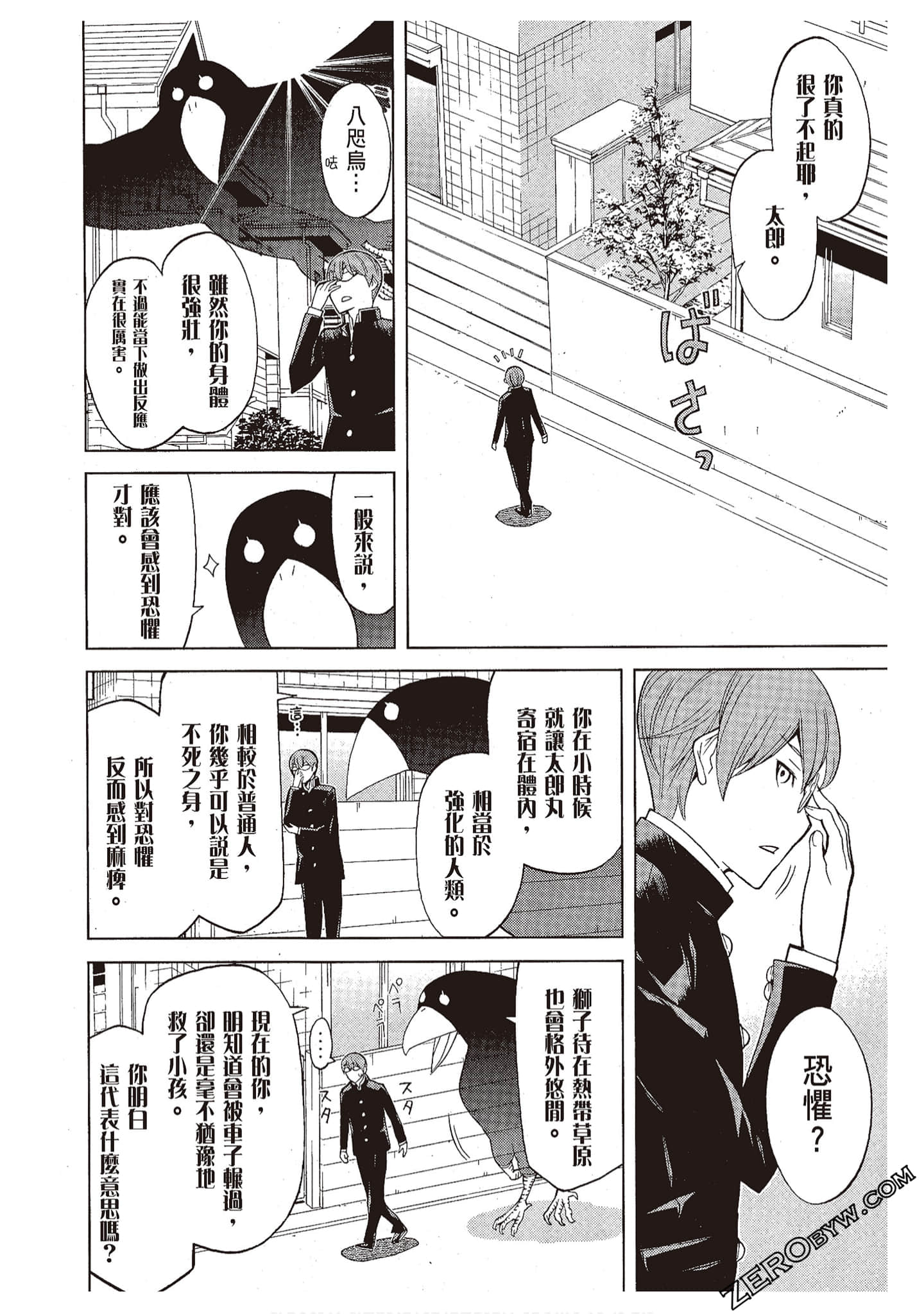Page 56