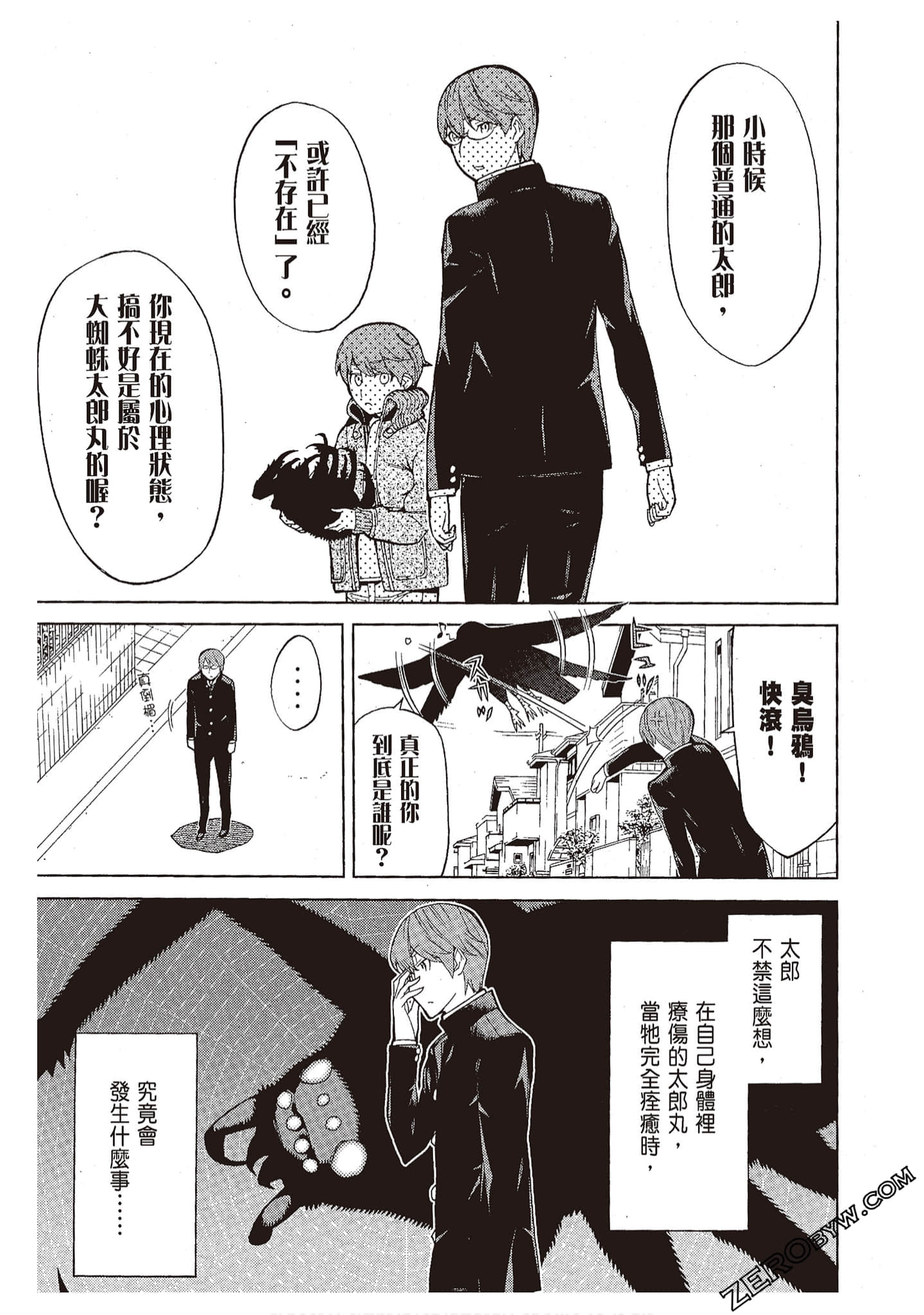 Page 57