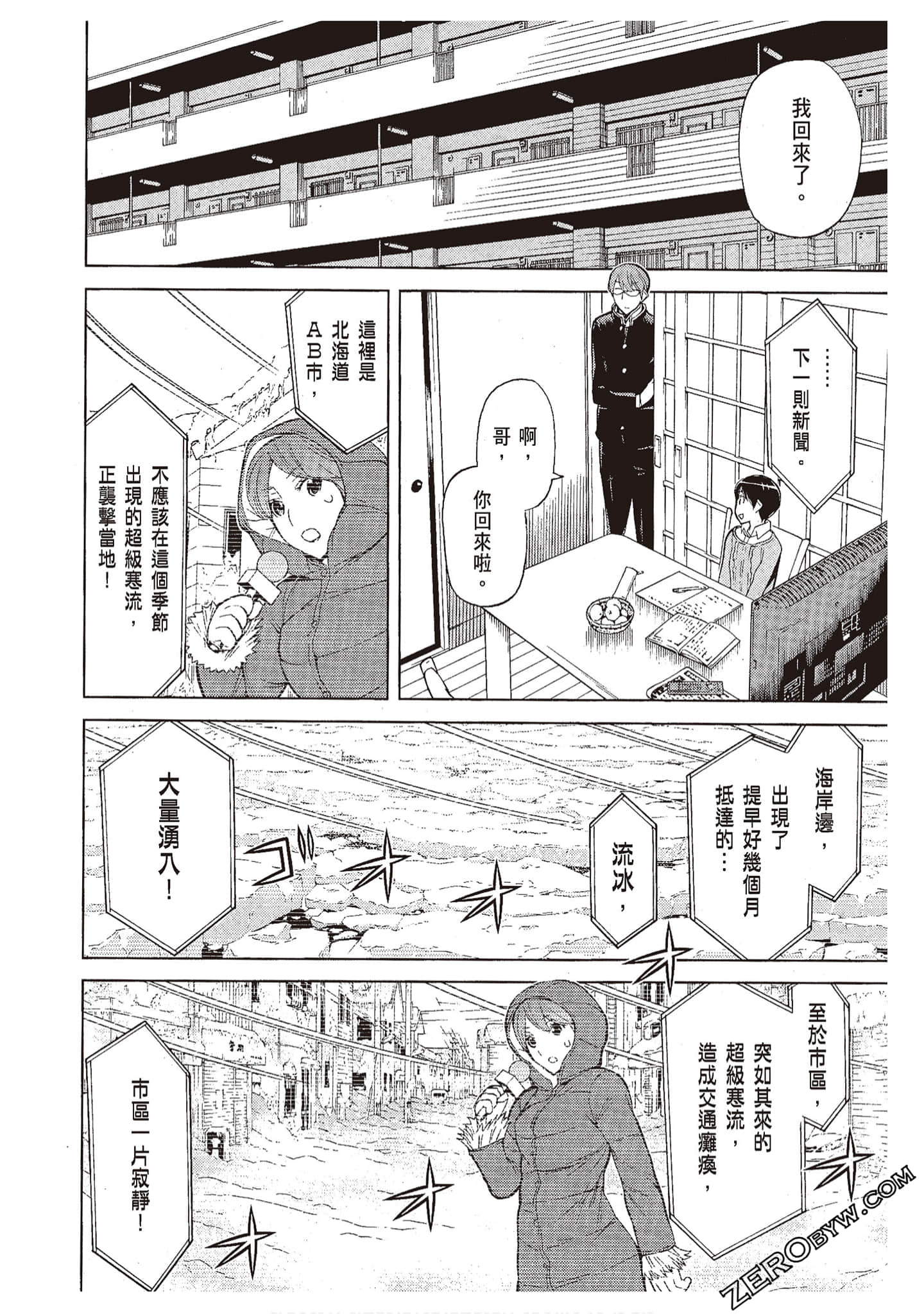 Page 58