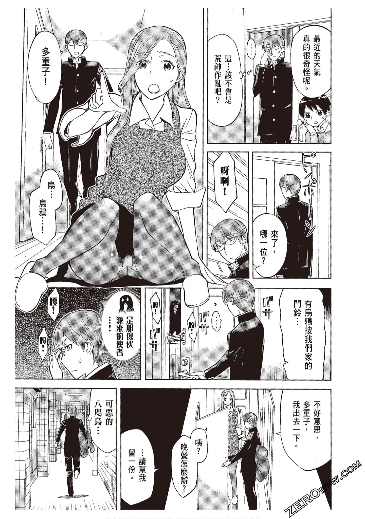 Page 59