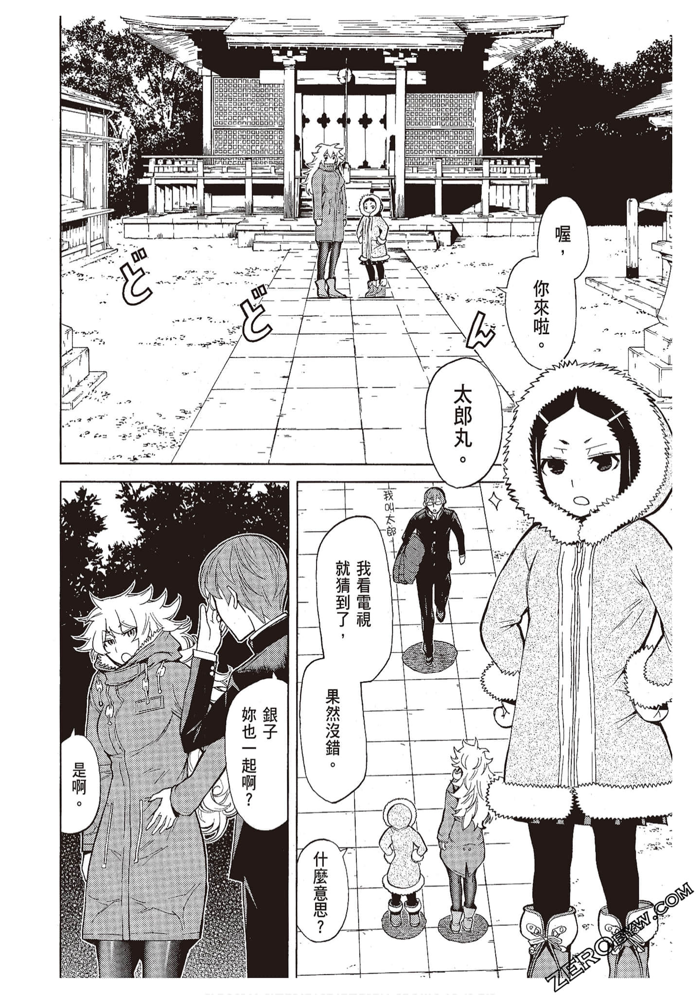 Page 60