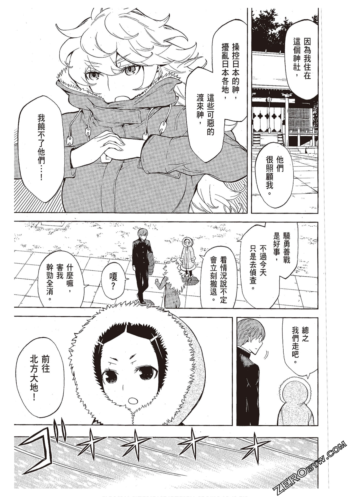 Page 61