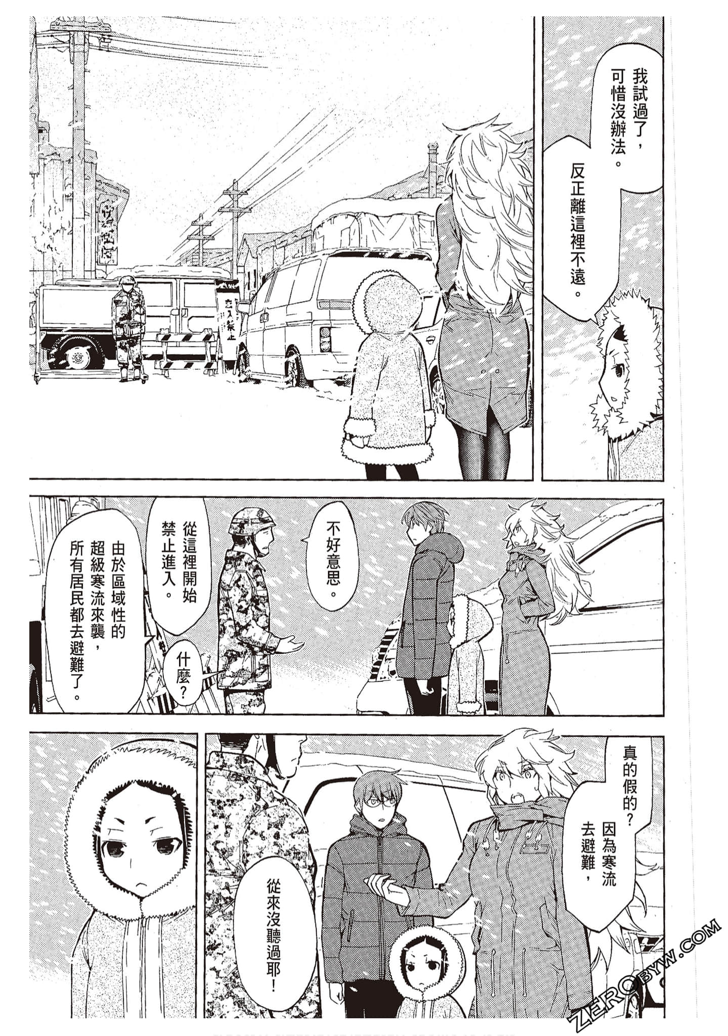 Page 63