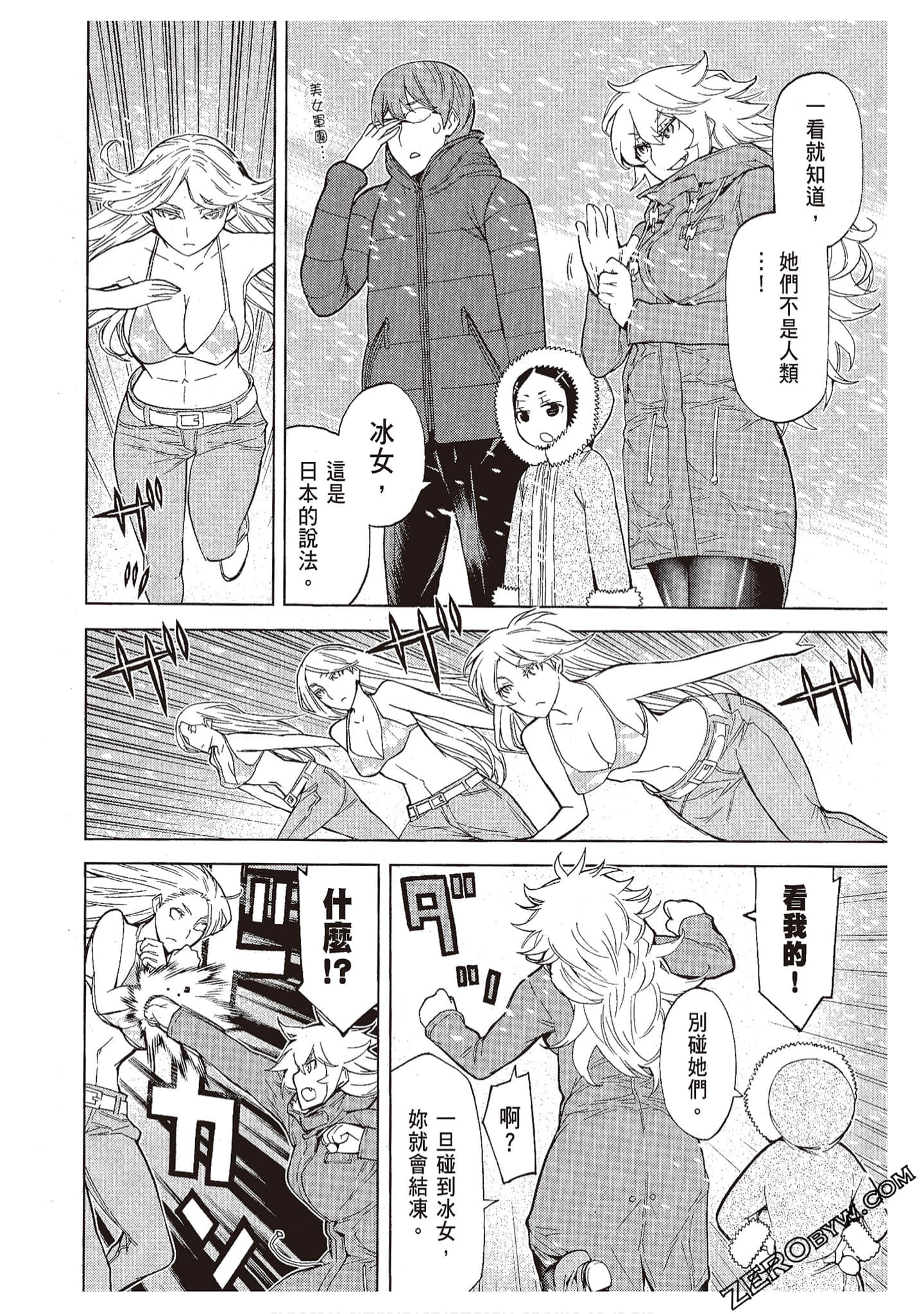 Page 68
