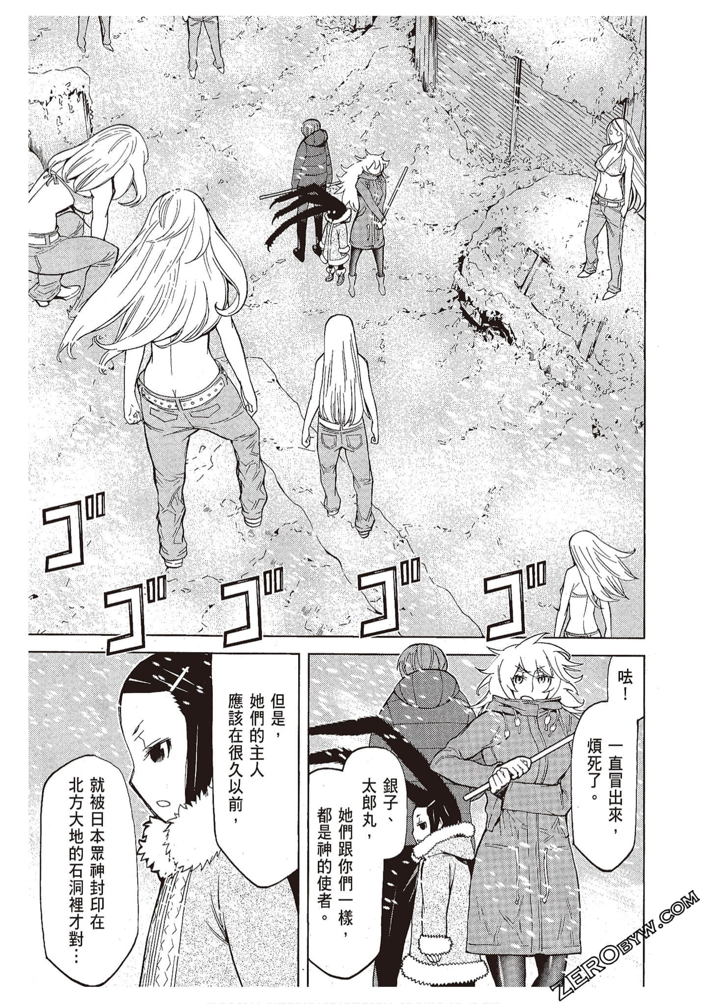Page 73