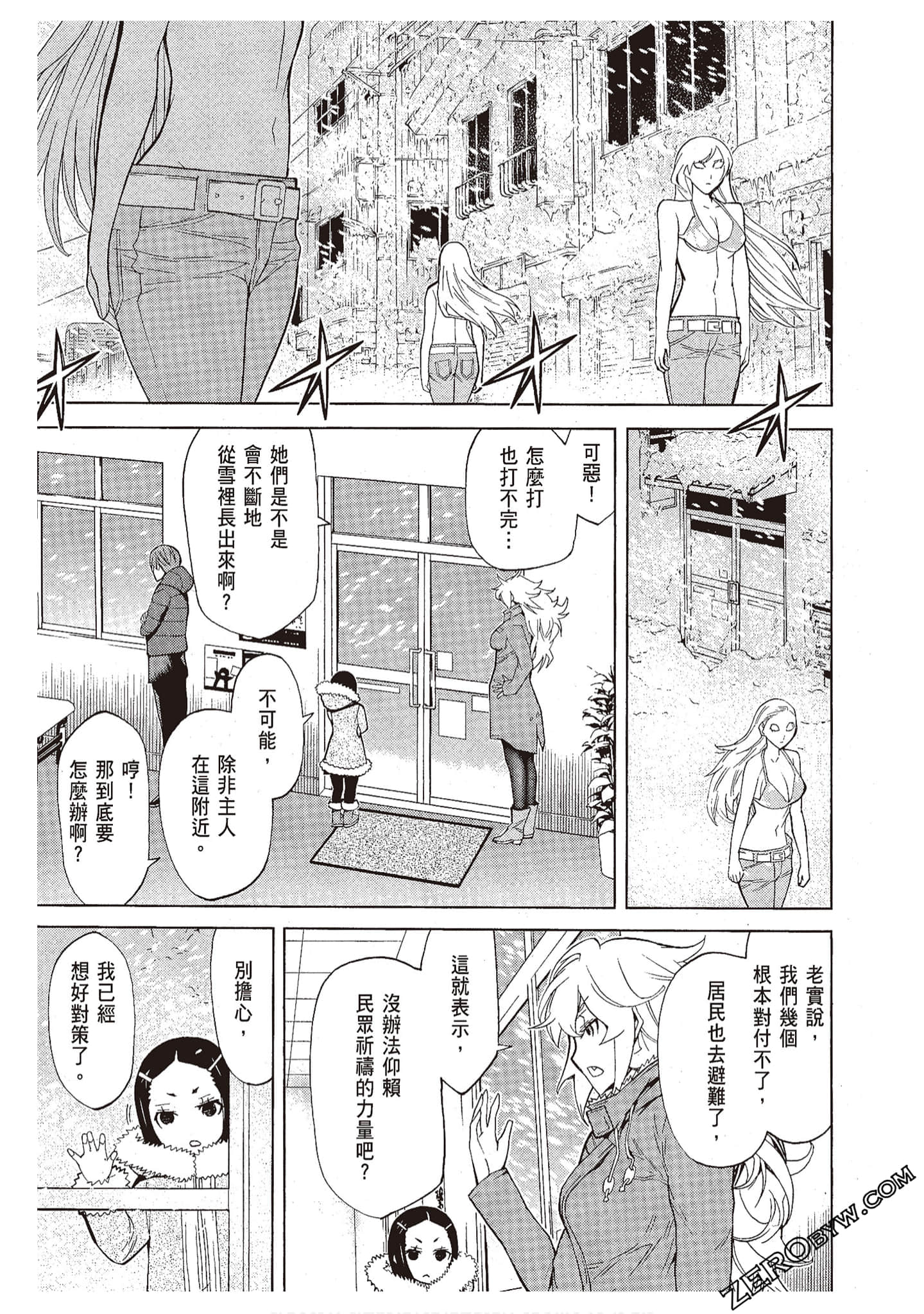 Page 77