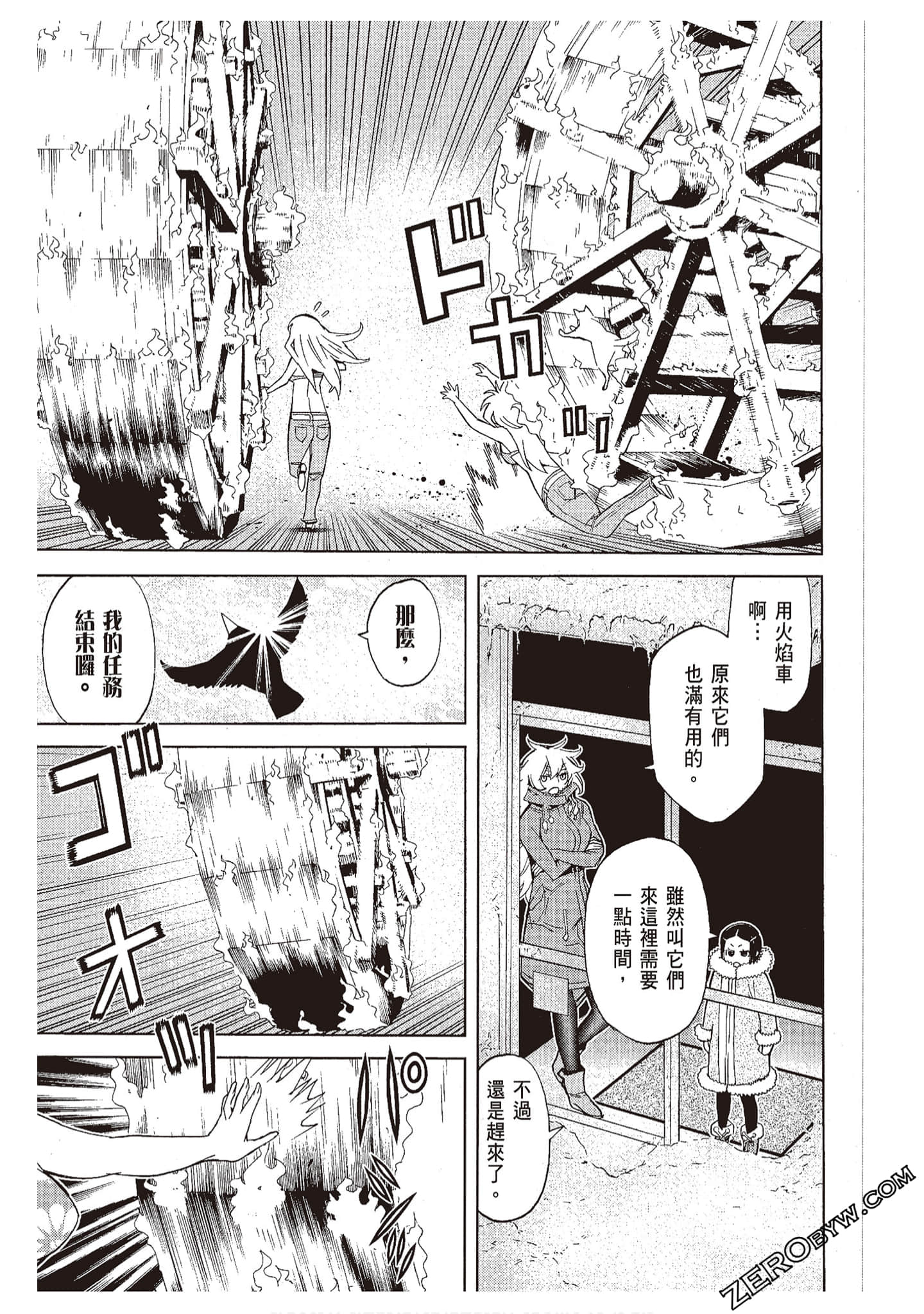 Page 81