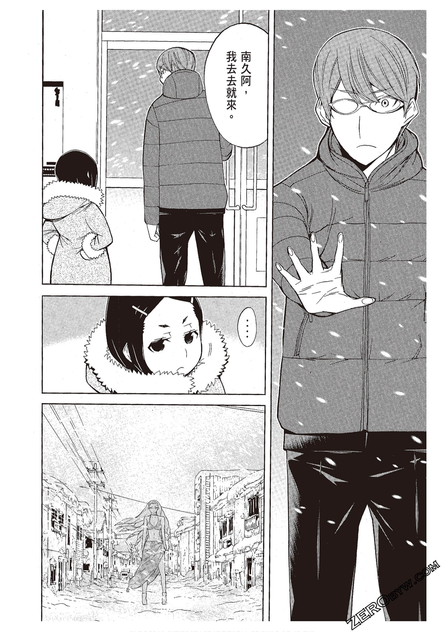 Page 84