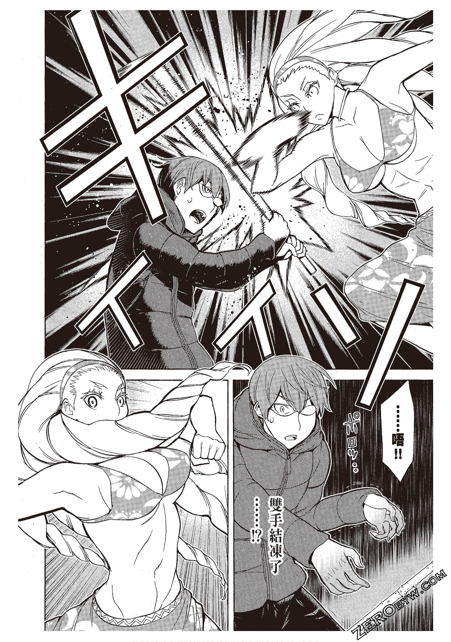 Page 86