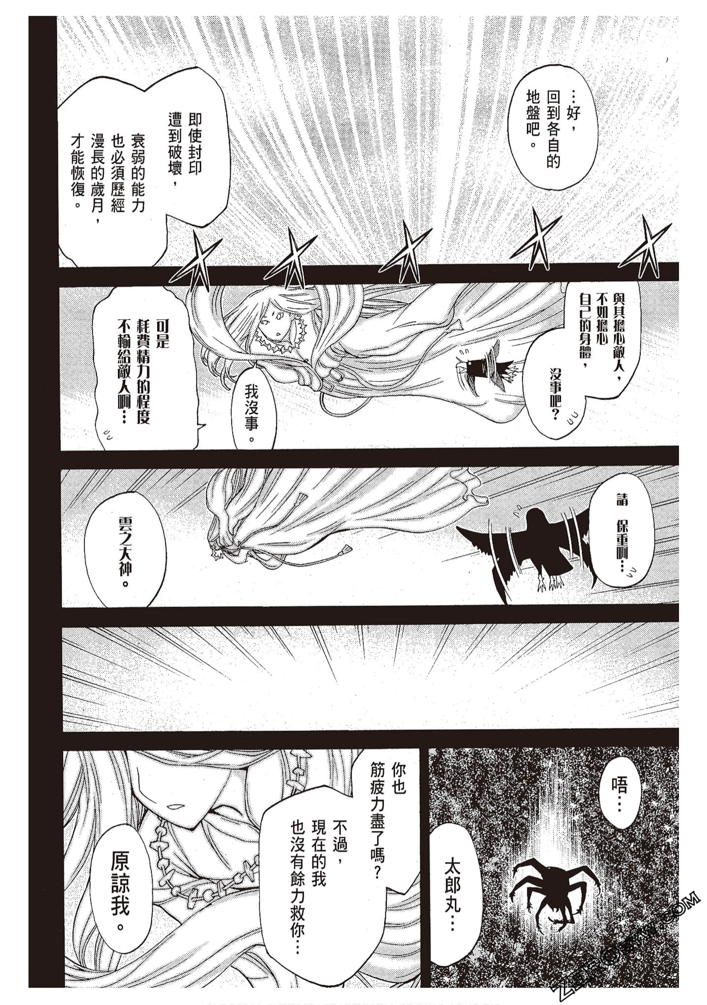Page 92