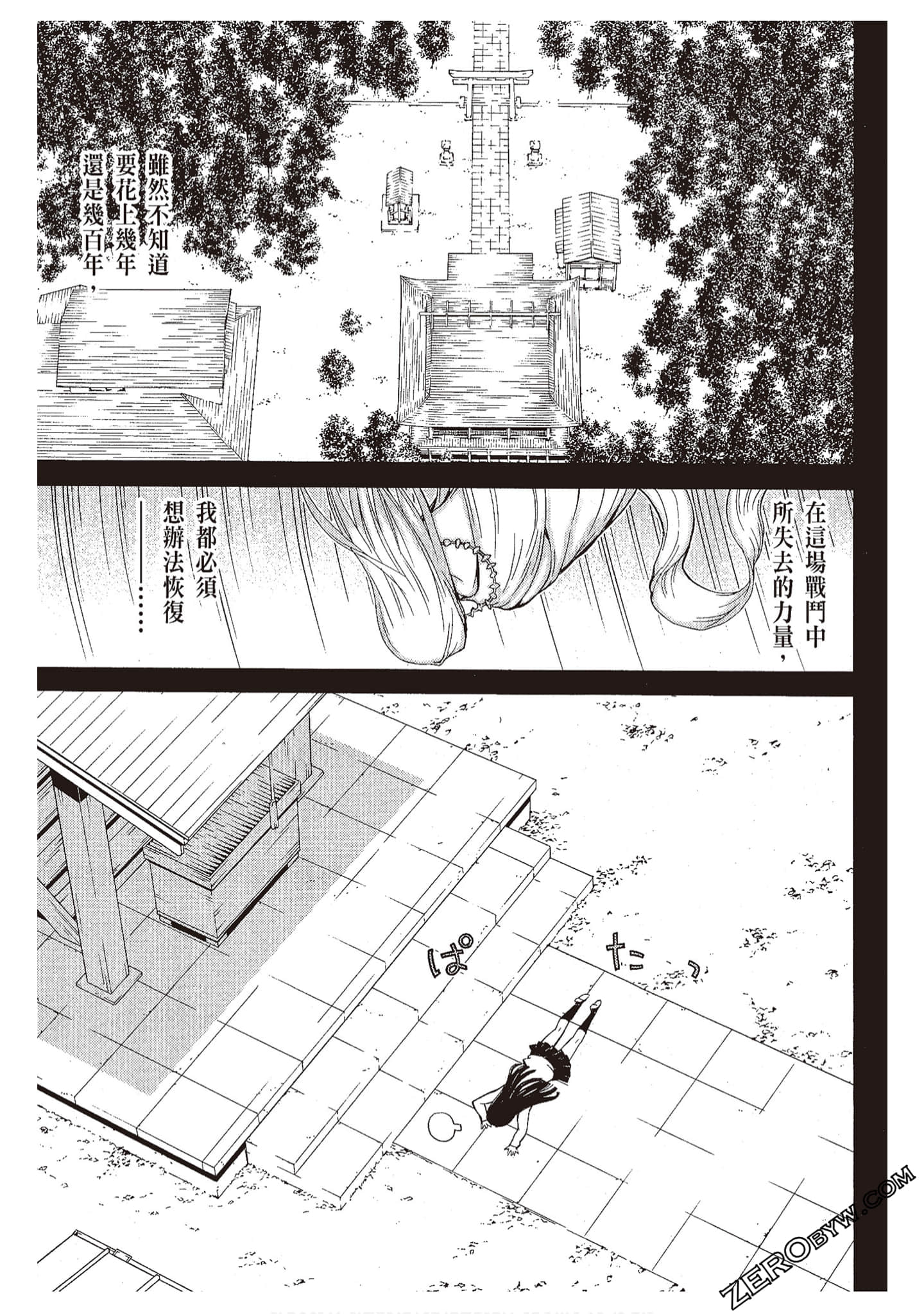 Page 93