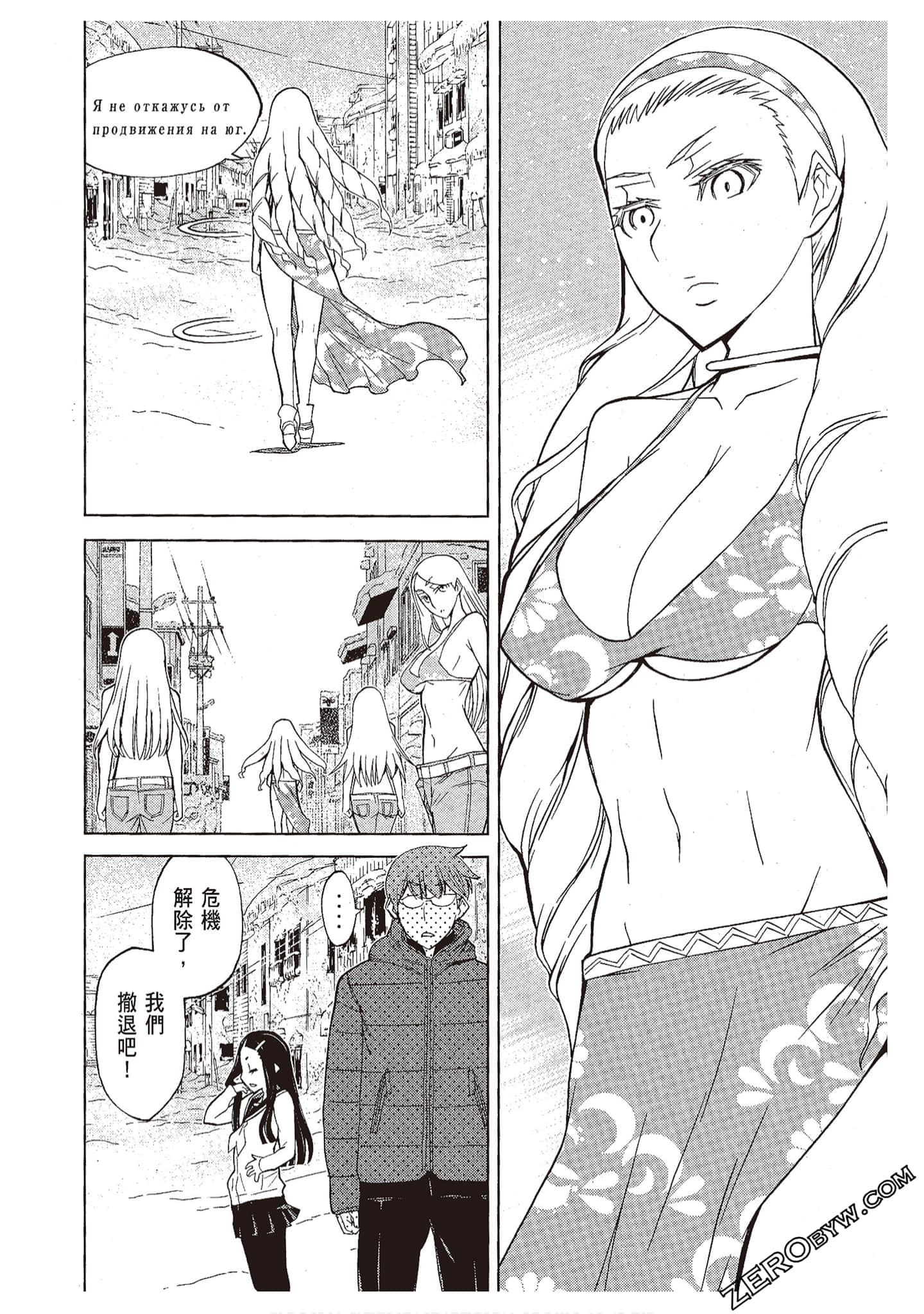Page 94