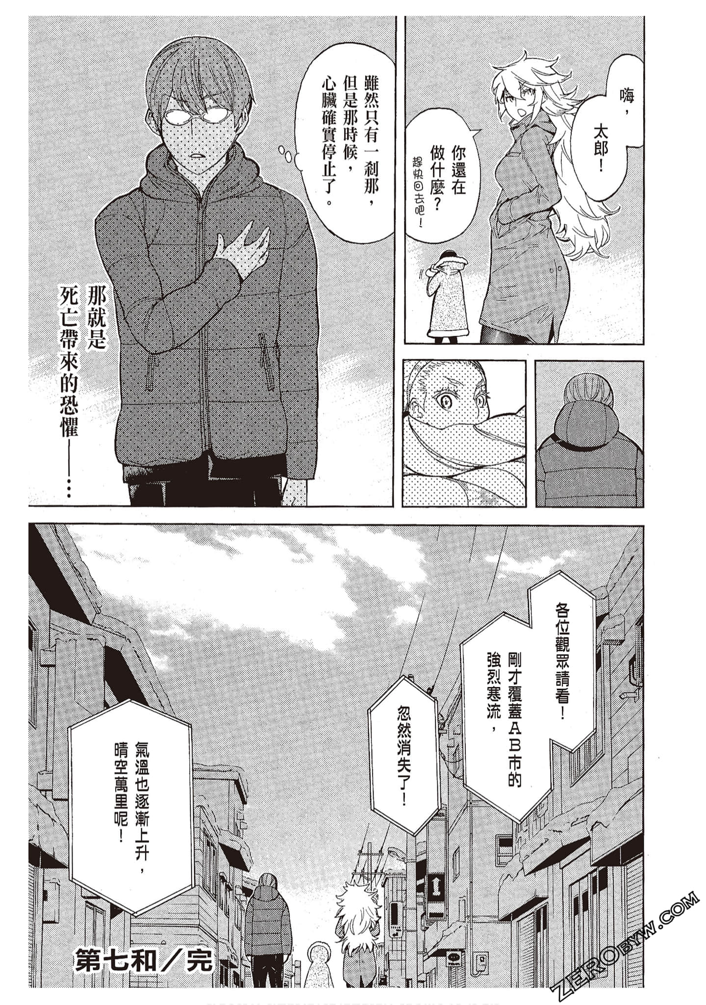 Page 95