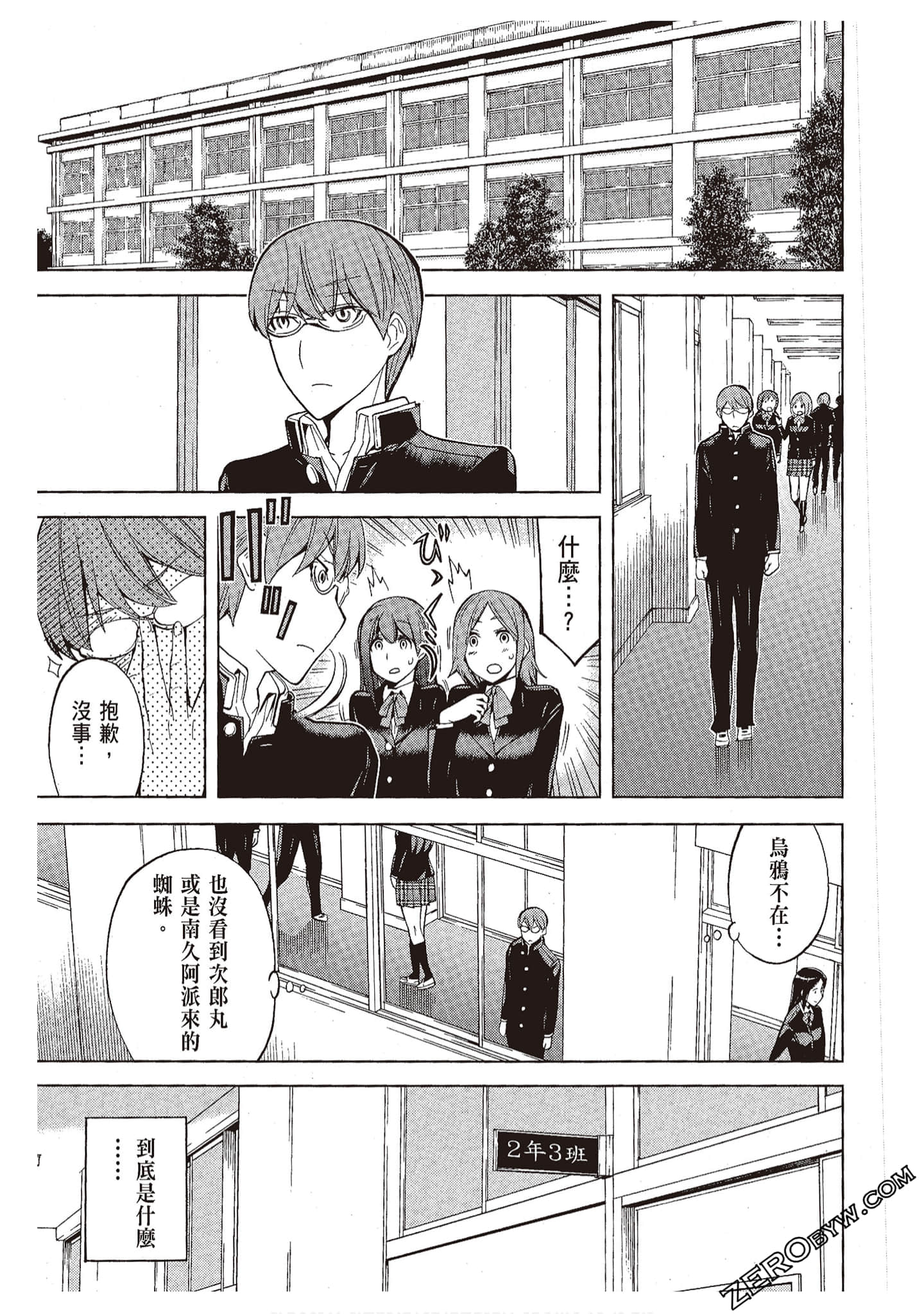 Page 99
