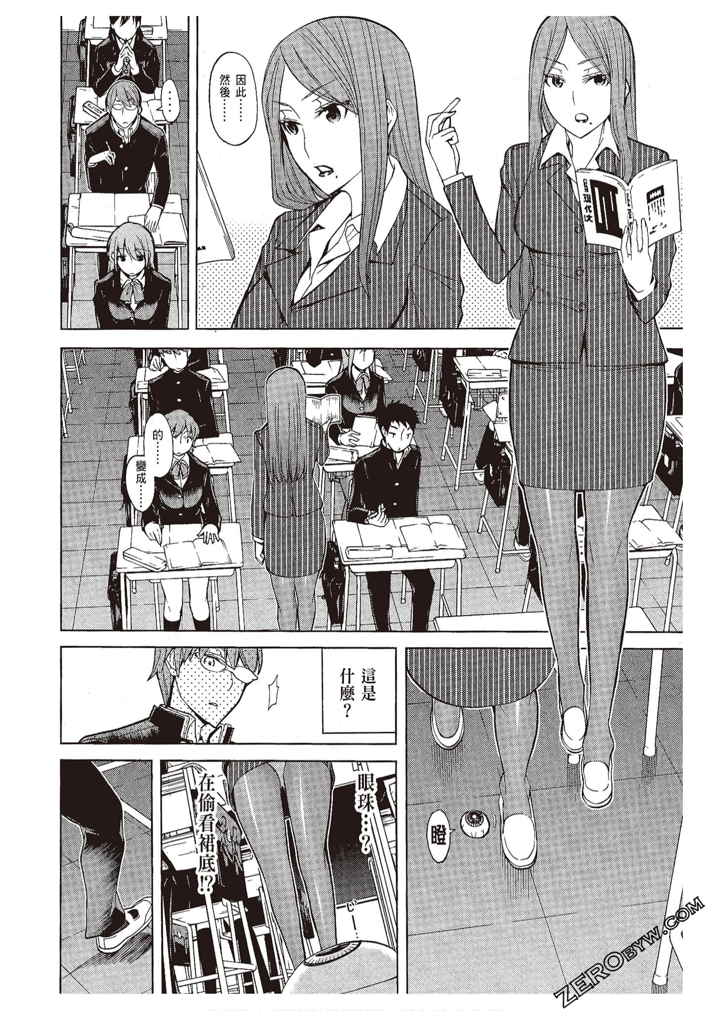 Page 100