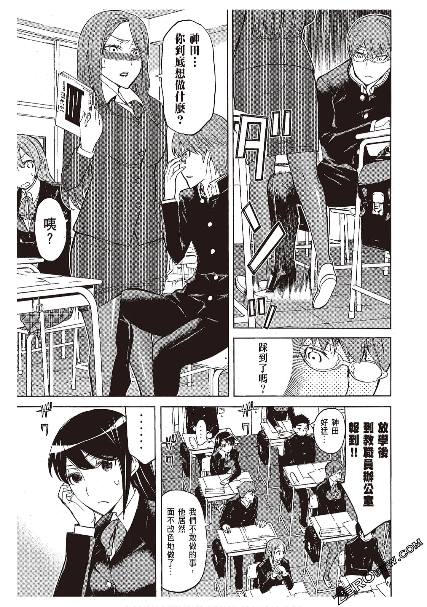 Page 101