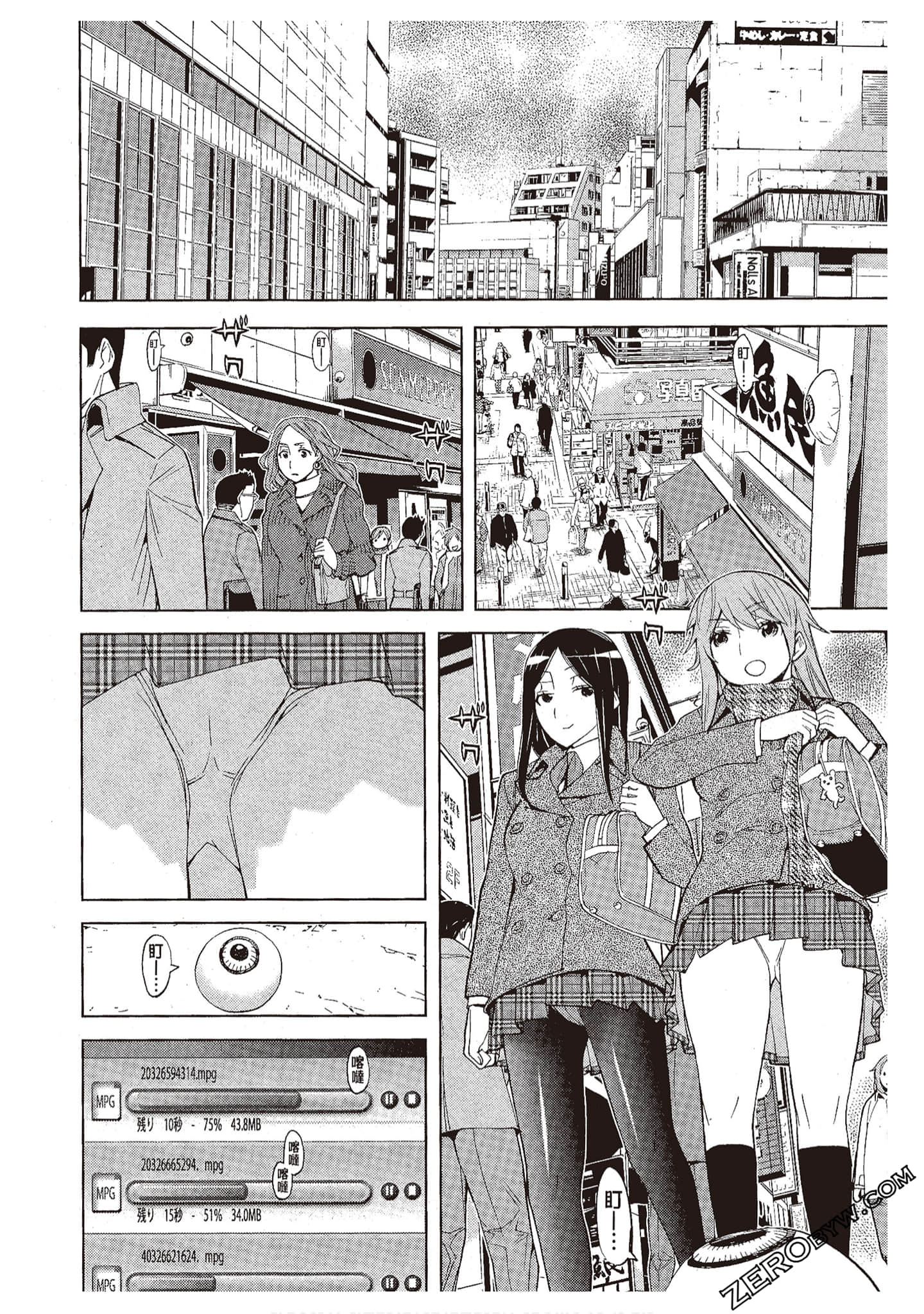 Page 104