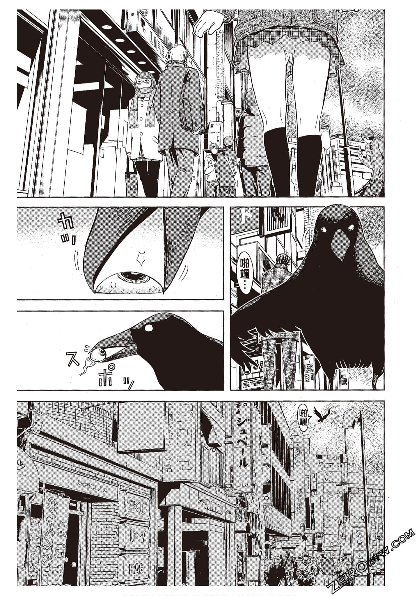 Page 105