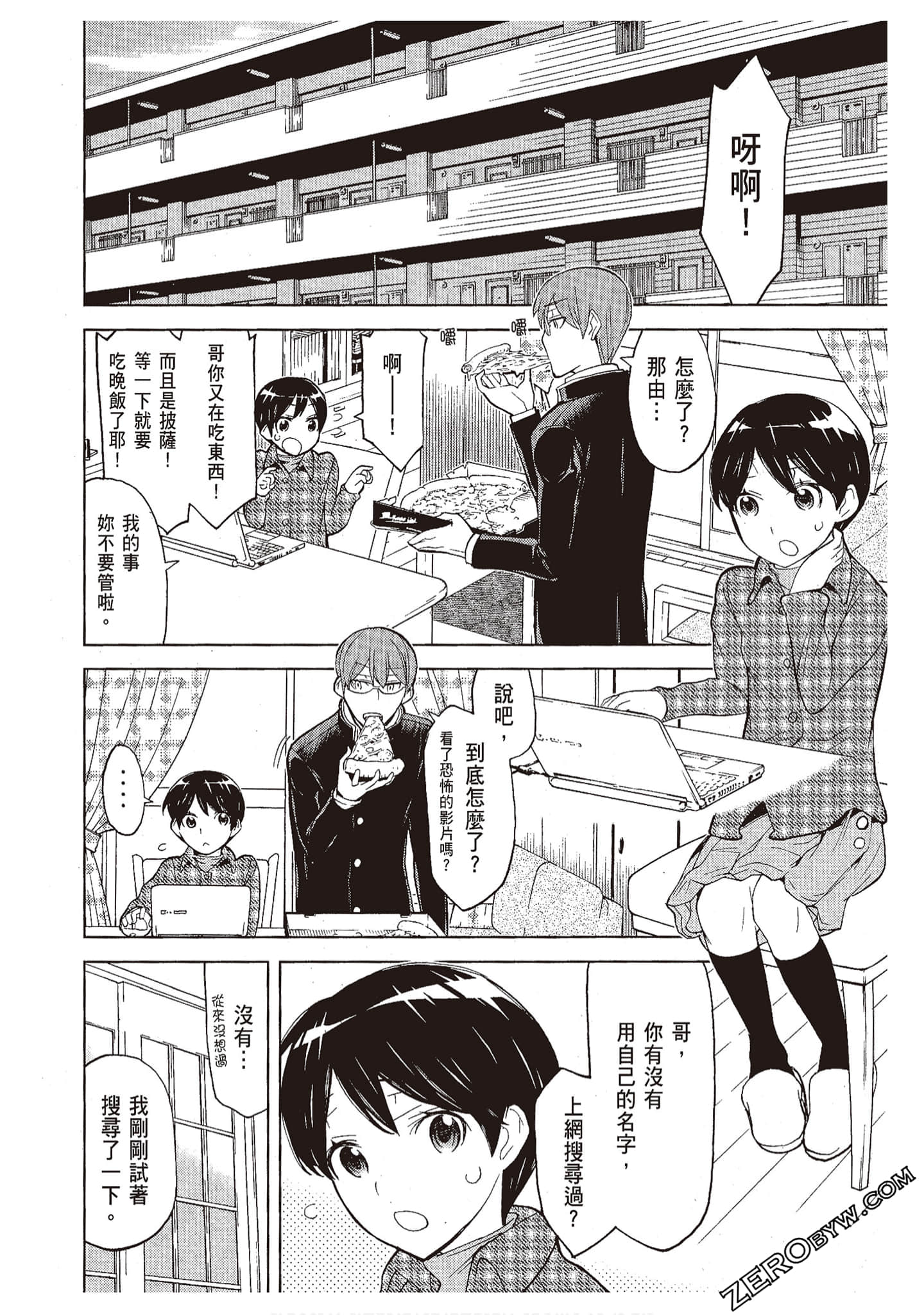 Page 106
