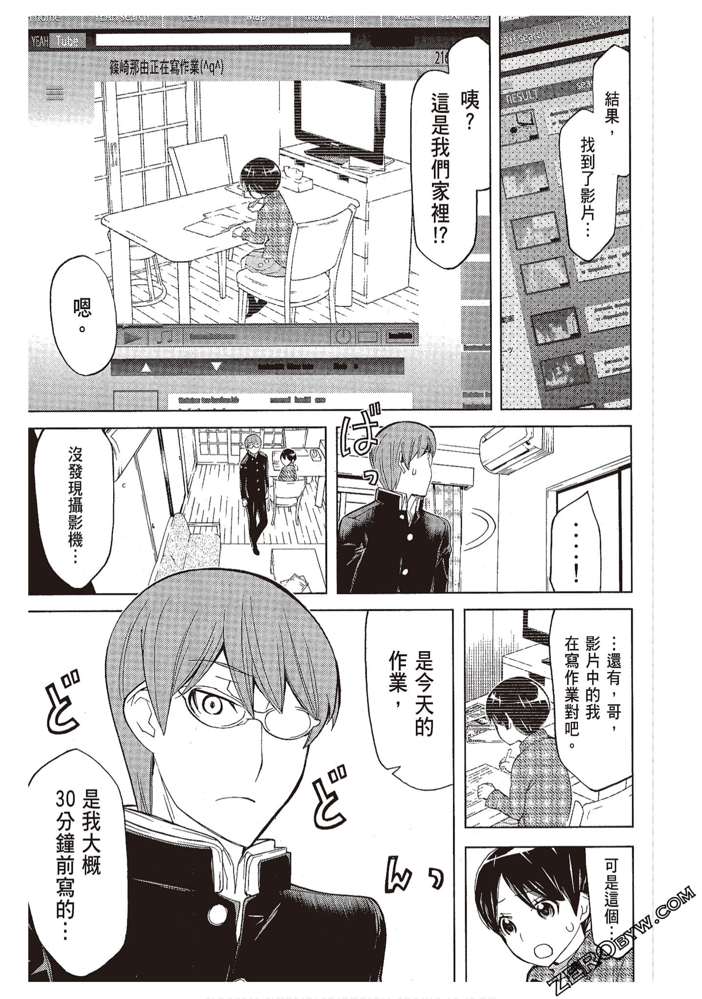 Page 107