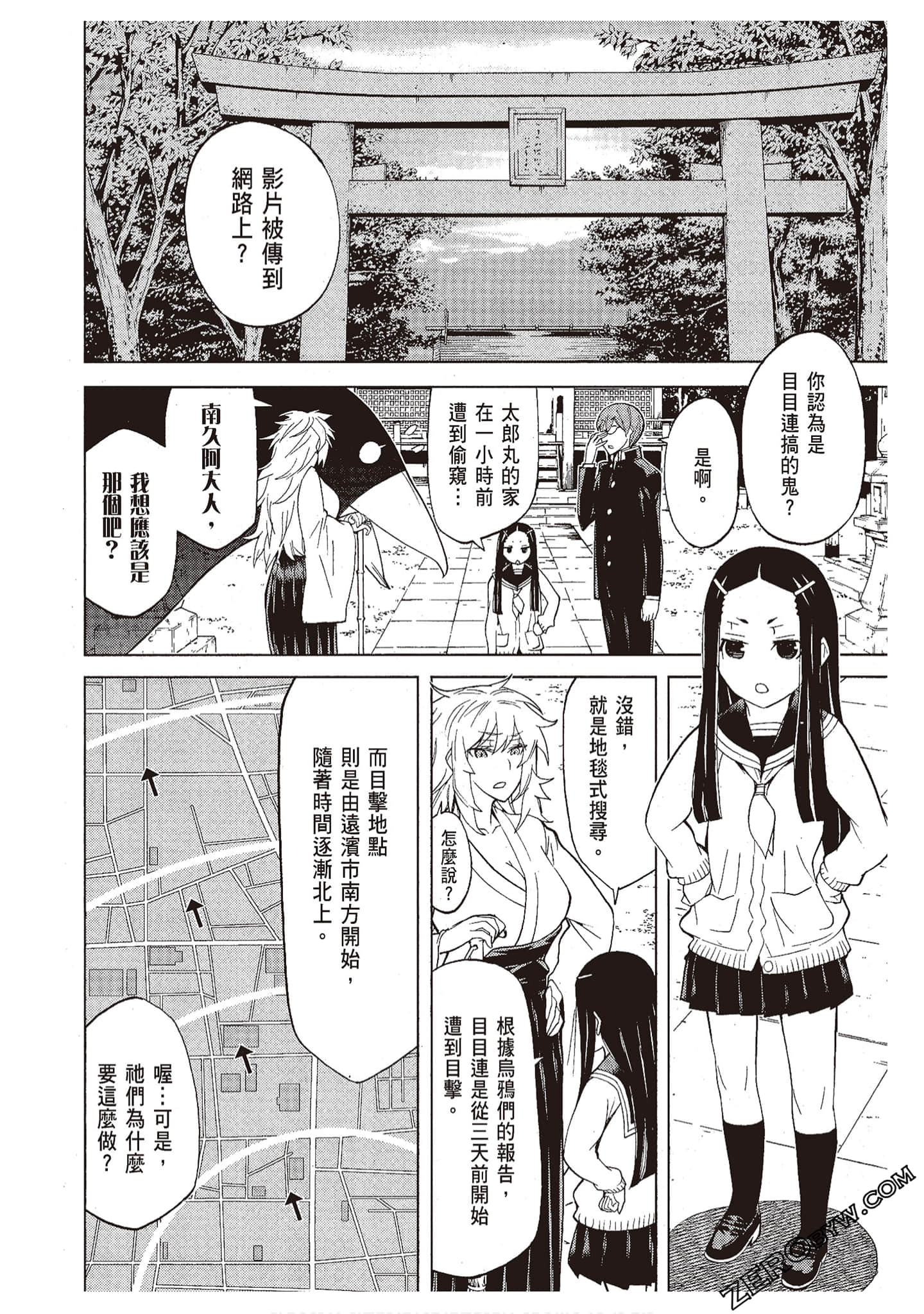 Page 108