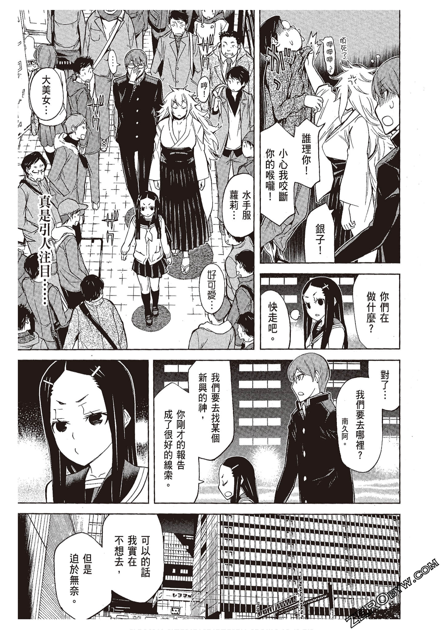 Page 111